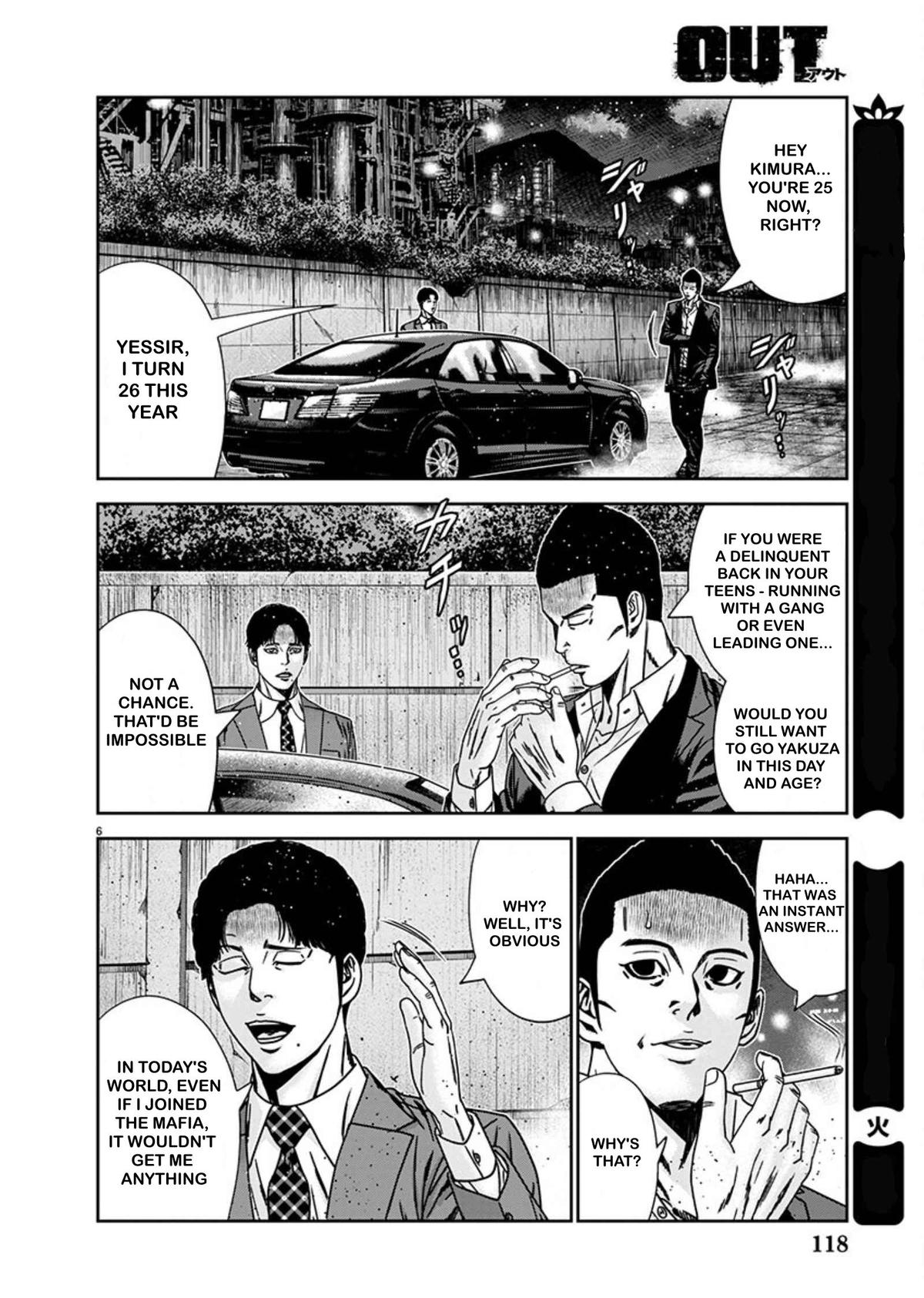 Out (MIZUTA Makoto) Chapter 240 page 6 - 