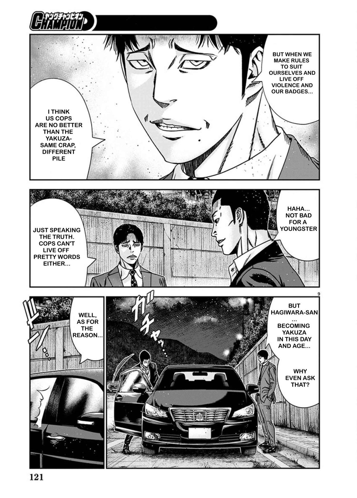 Out (MIZUTA Makoto) Chapter 240 page 9 - 