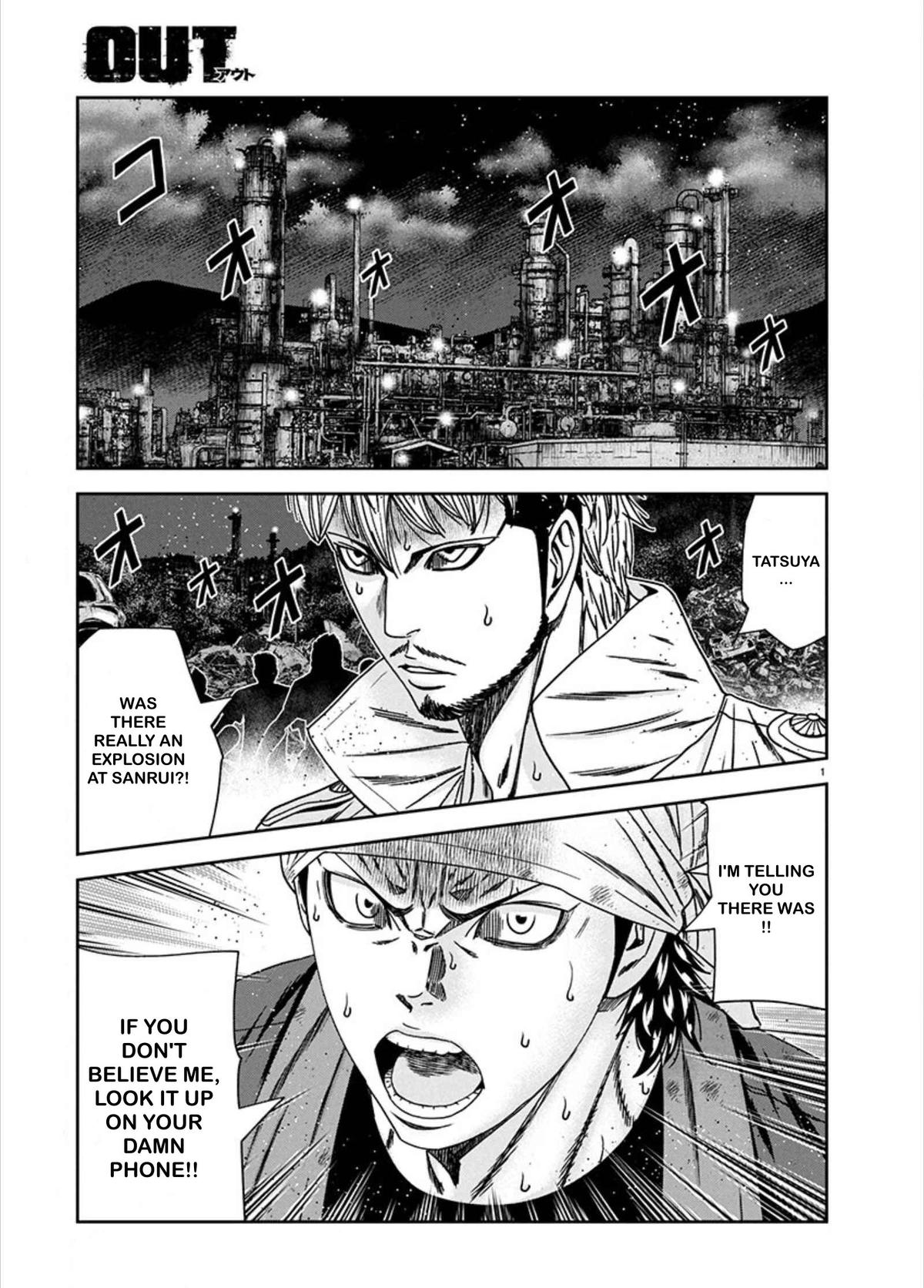 Out (MIZUTA Makoto) Chapter 241 page 1 - 