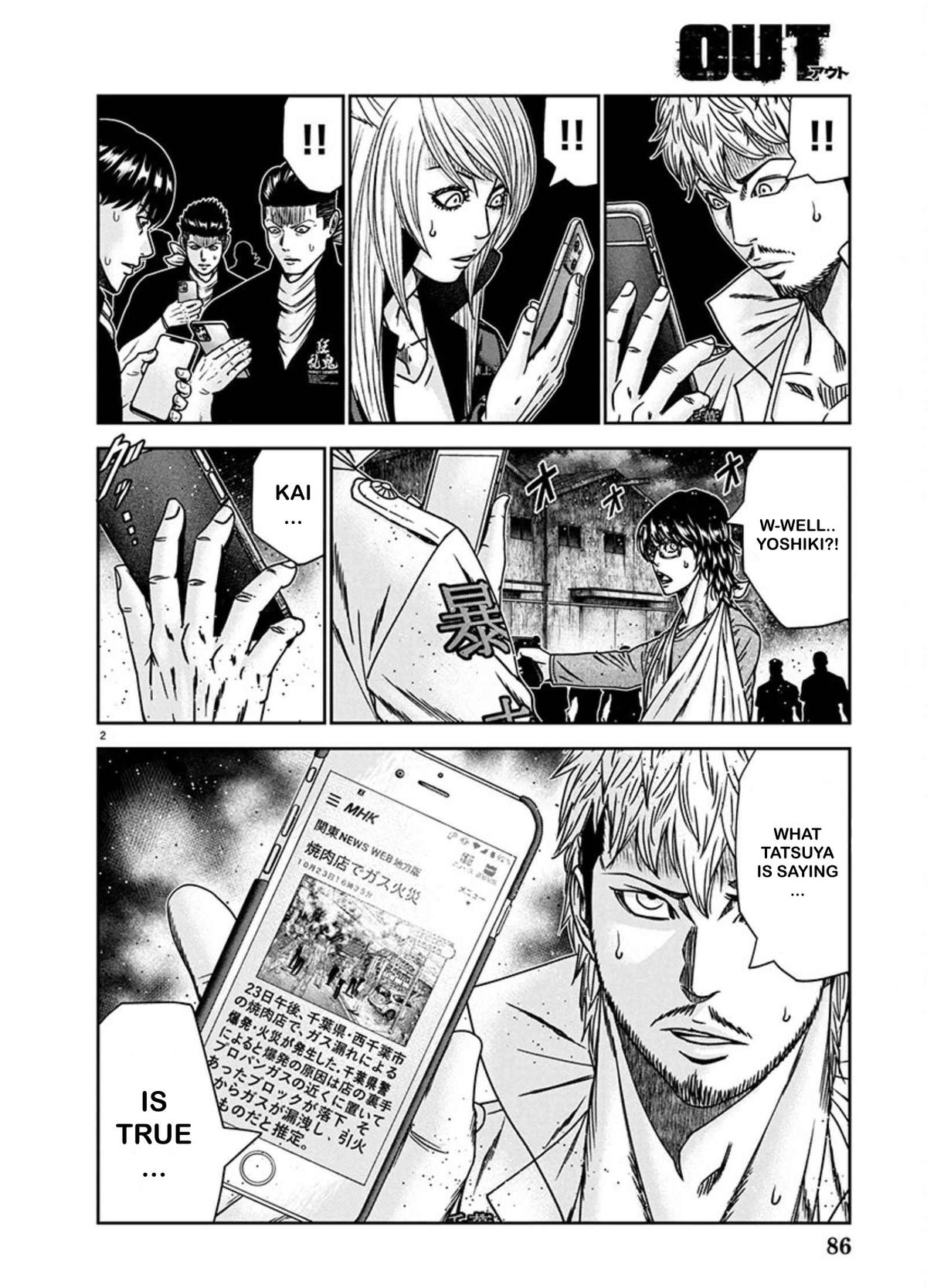 Out (MIZUTA Makoto) Chapter 241 page 2 - 
