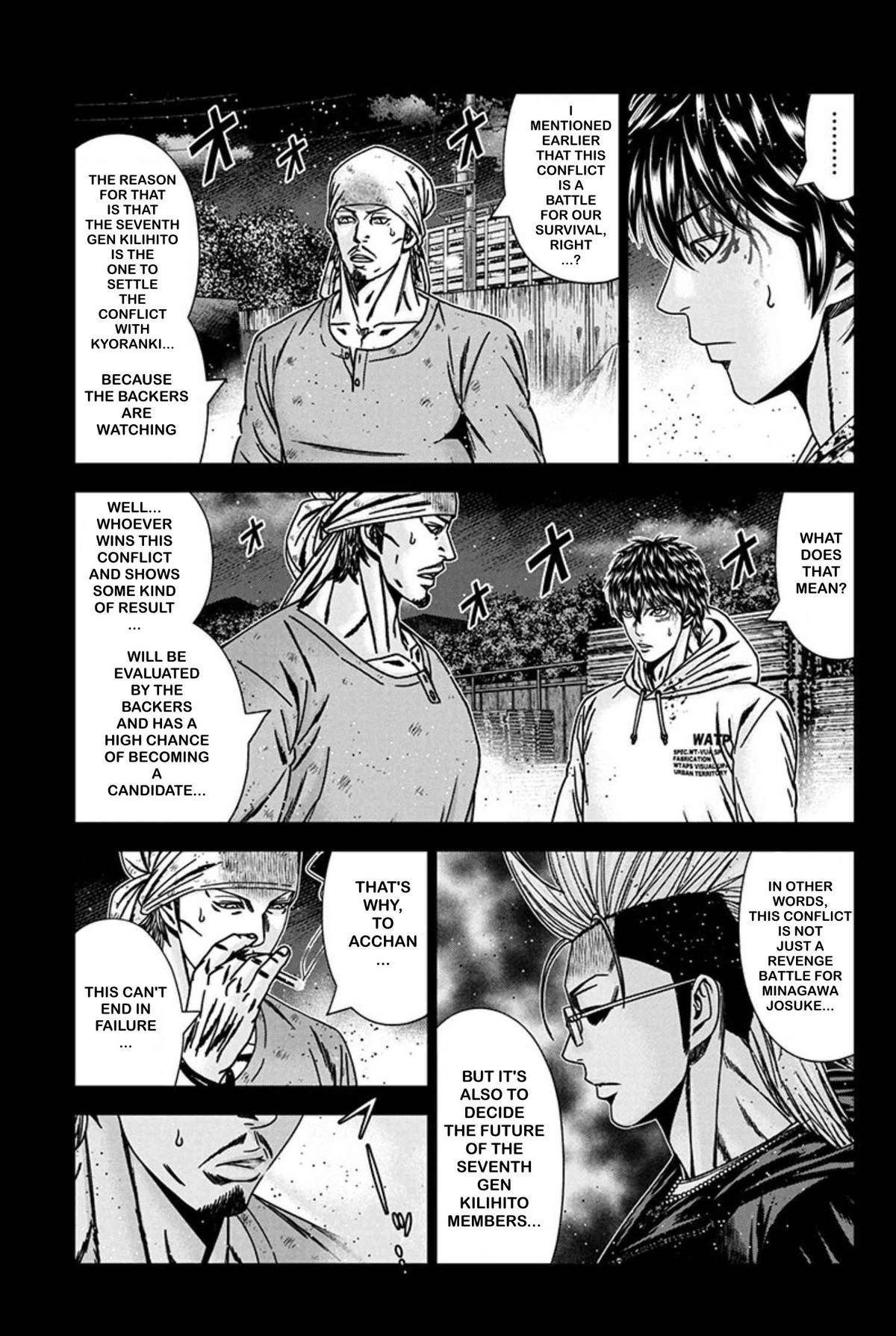 Out (MIZUTA Makoto) Chapter 241 page 12 - 
