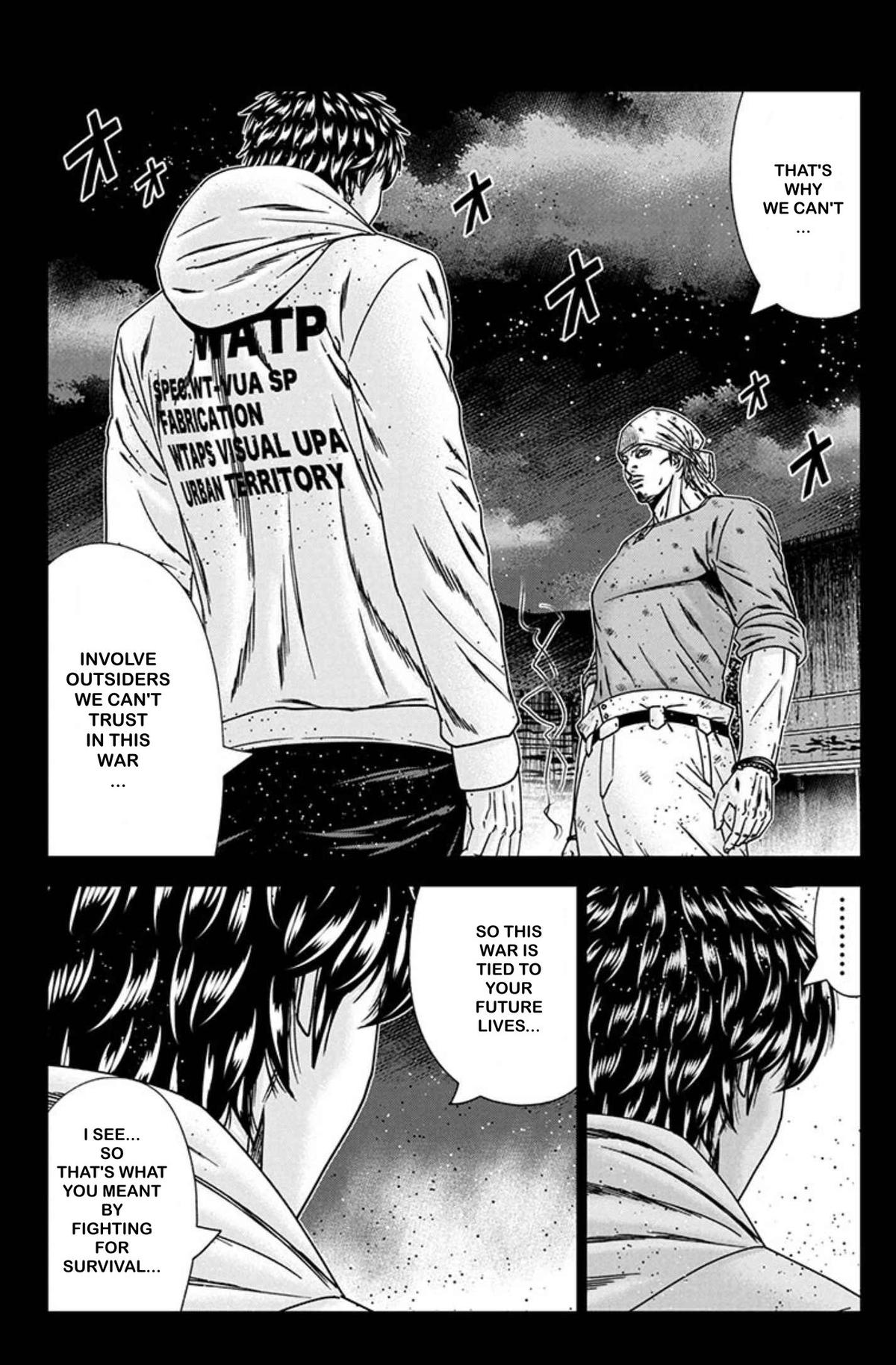 Out (MIZUTA Makoto) Chapter 241 page 13 - 