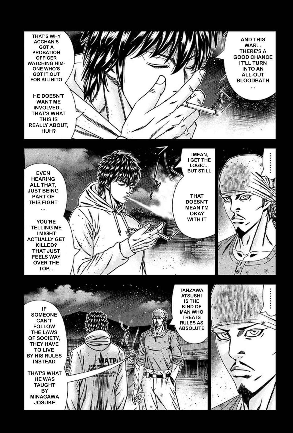 Out (MIZUTA Makoto) Chapter 241 page 14 - 