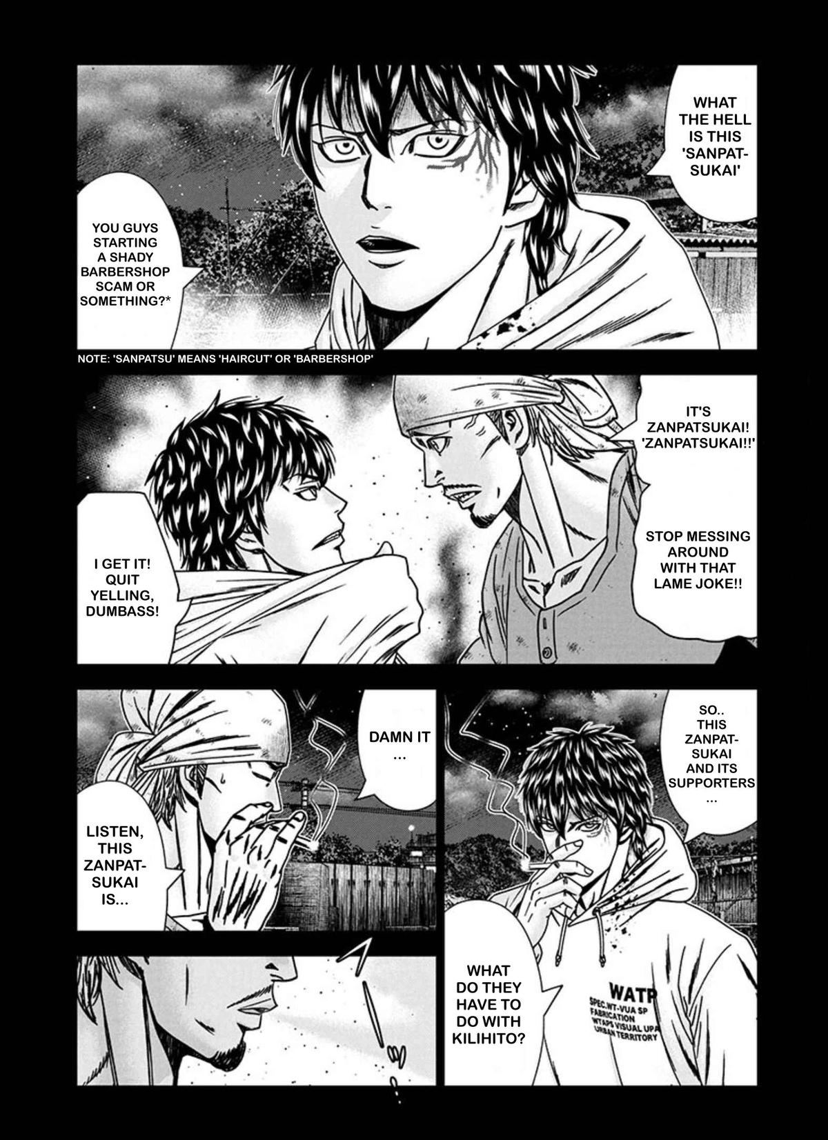 Out (MIZUTA Makoto) Chapter 241 page 4 - 