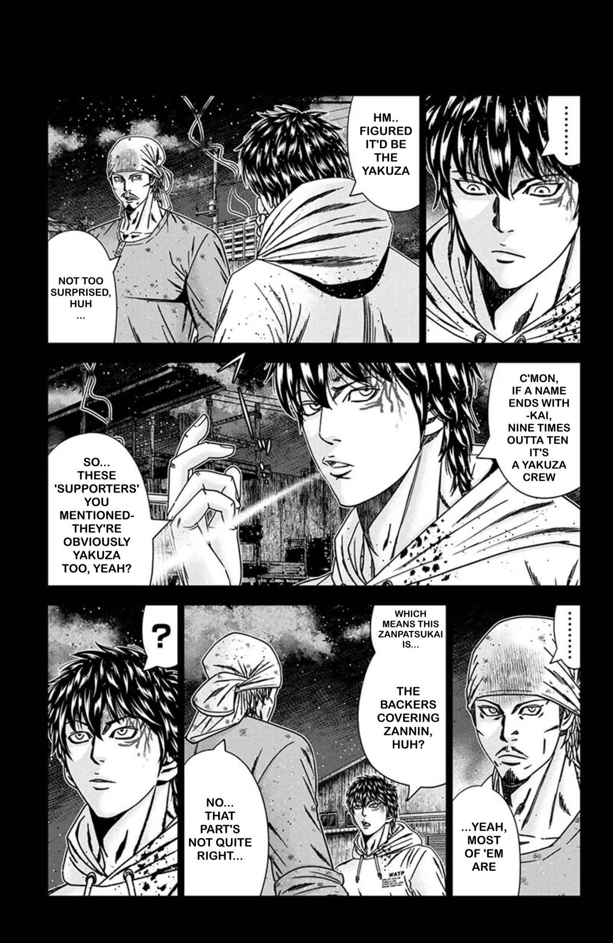 Out (MIZUTA Makoto) Chapter 241 page 6 - 