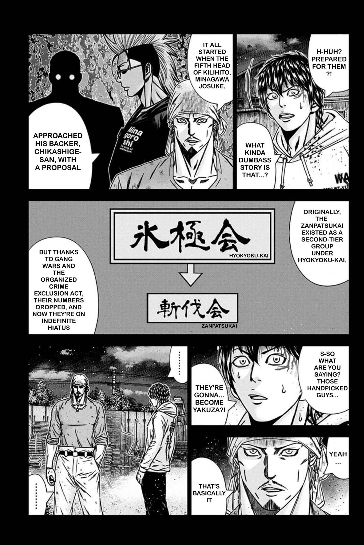 Out (MIZUTA Makoto) Chapter 241 page 8 - 