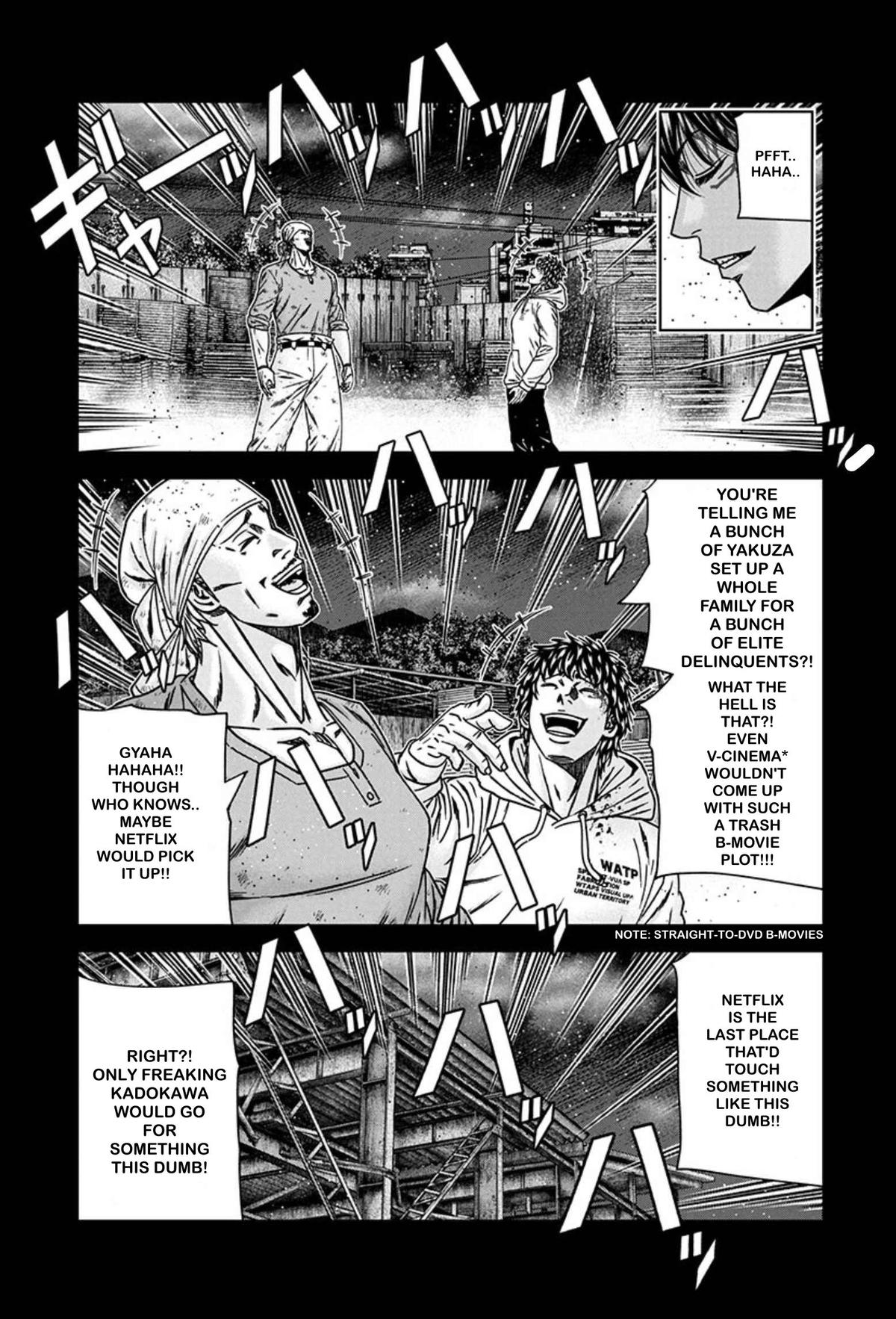 Out (MIZUTA Makoto) Chapter 241 page 9 - 