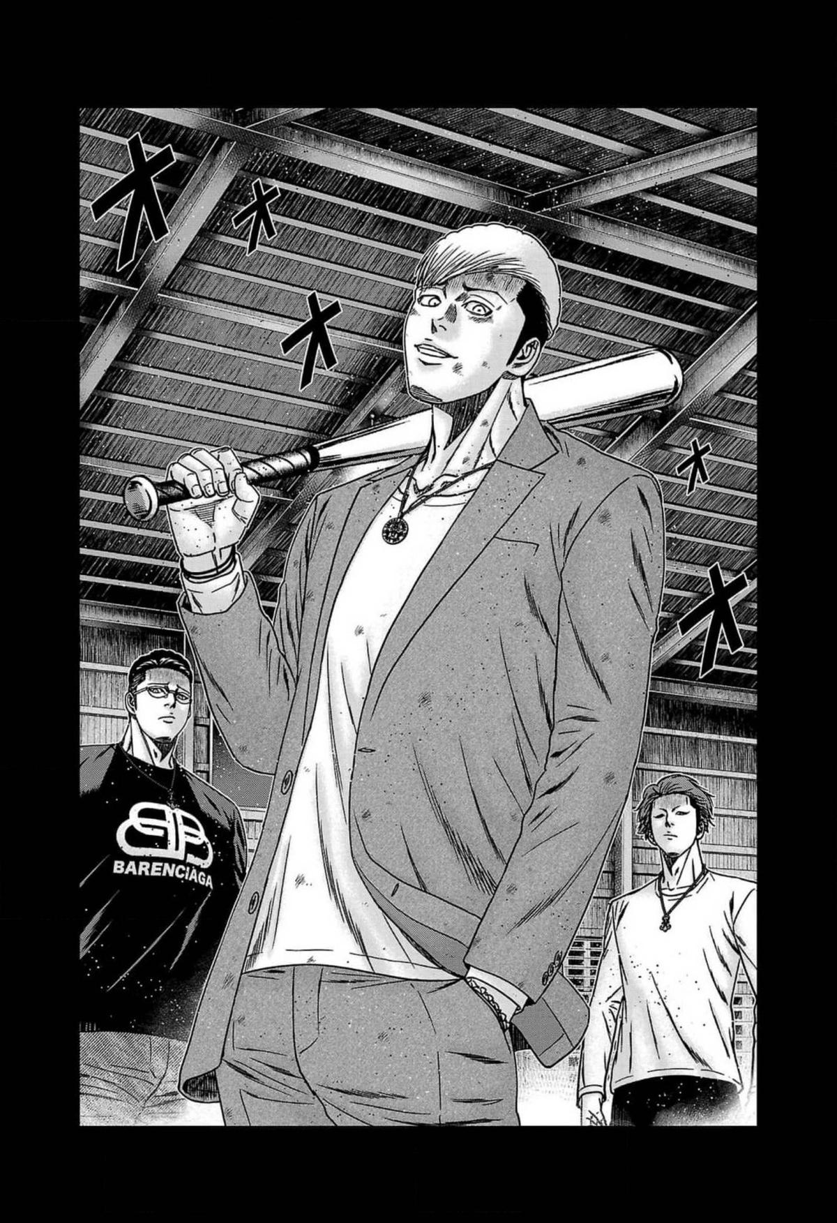 Out (MIZUTA Makoto) Chapter 242 page 2 - 