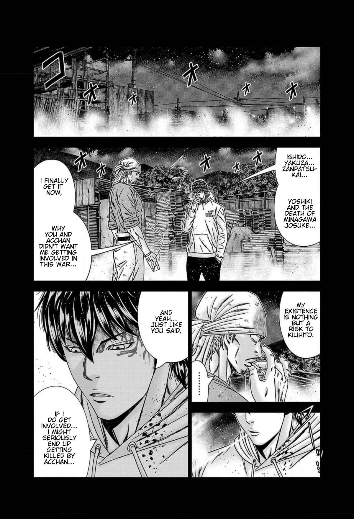 Out (MIZUTA Makoto) Chapter 242 page 15 - 