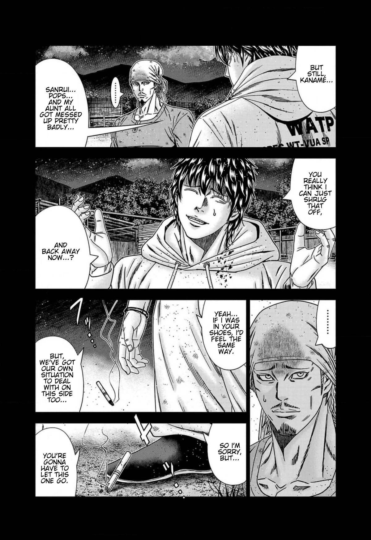 Out (MIZUTA Makoto) Chapter 242 page 16 - 