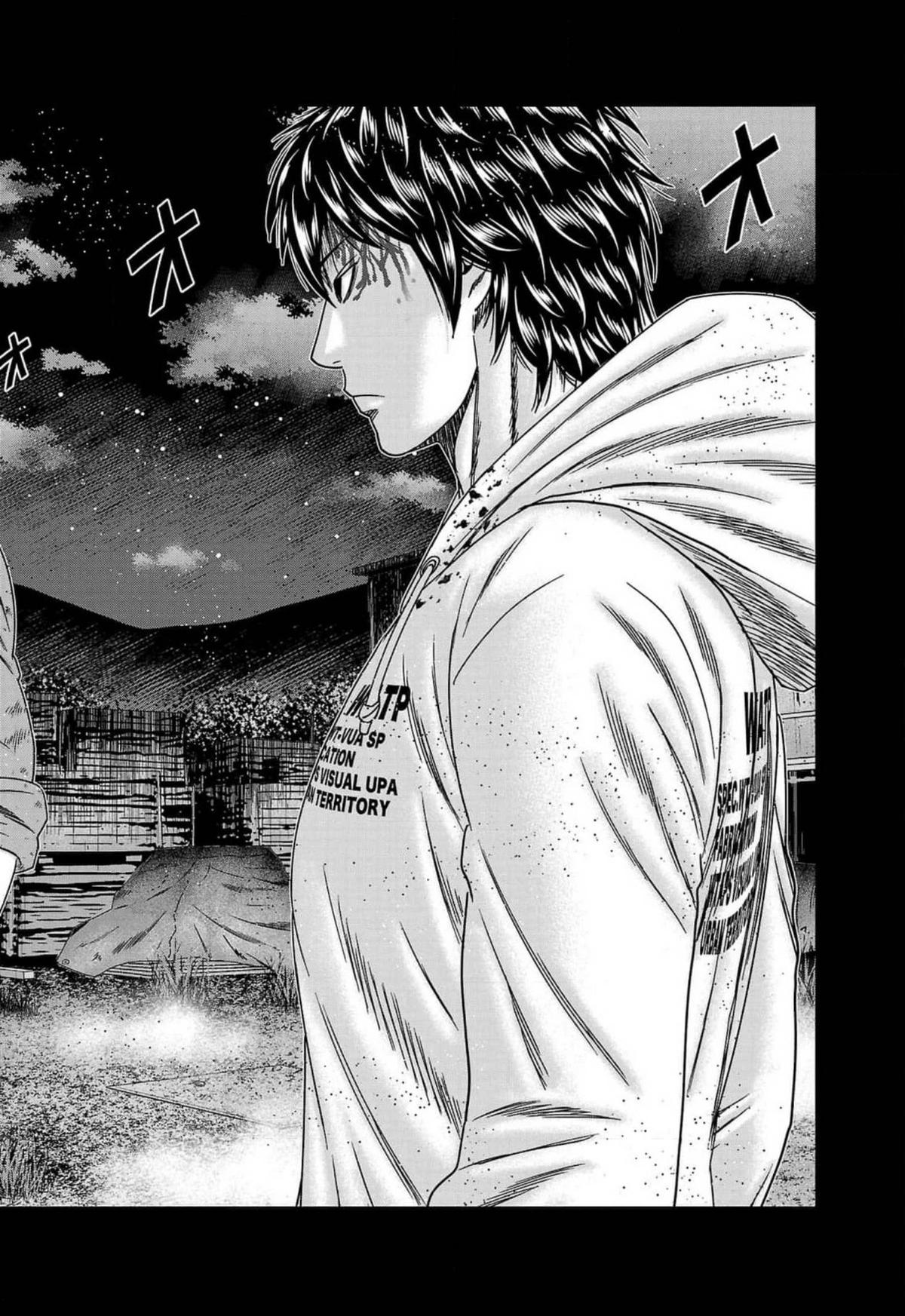 Out (MIZUTA Makoto) Chapter 242 page 18 - 