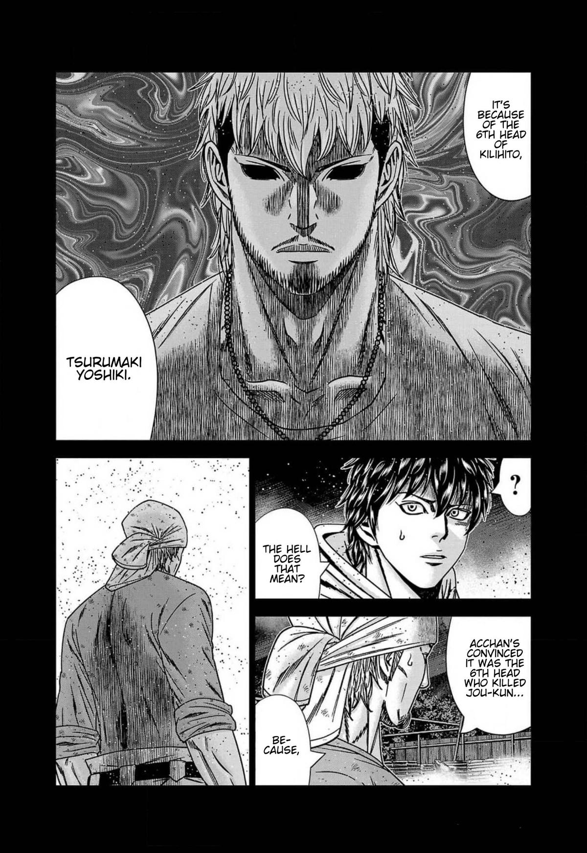 Out (MIZUTA Makoto) Chapter 242 page 7 - 