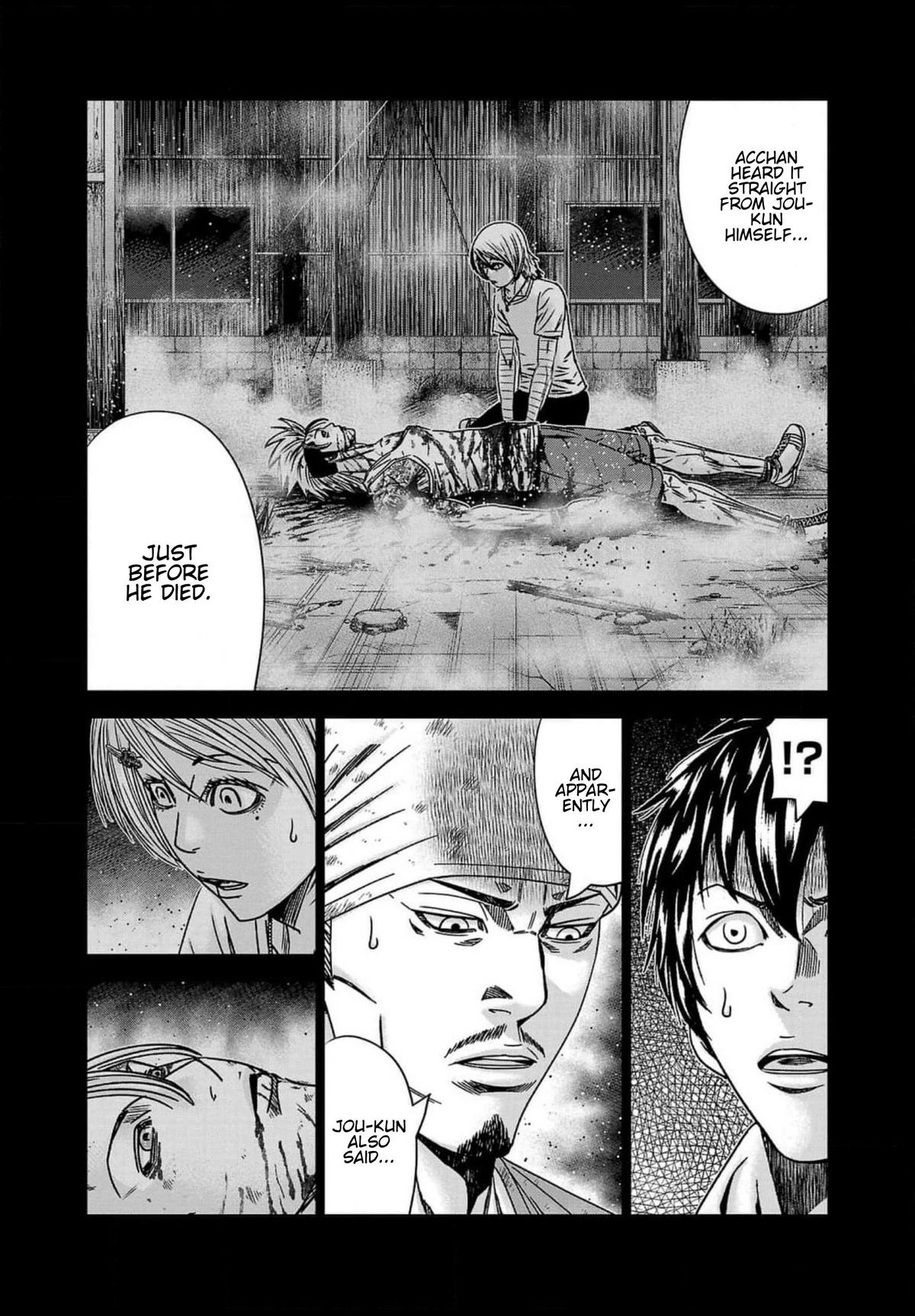 Out (MIZUTA Makoto) Chapter 242 page 8 - 