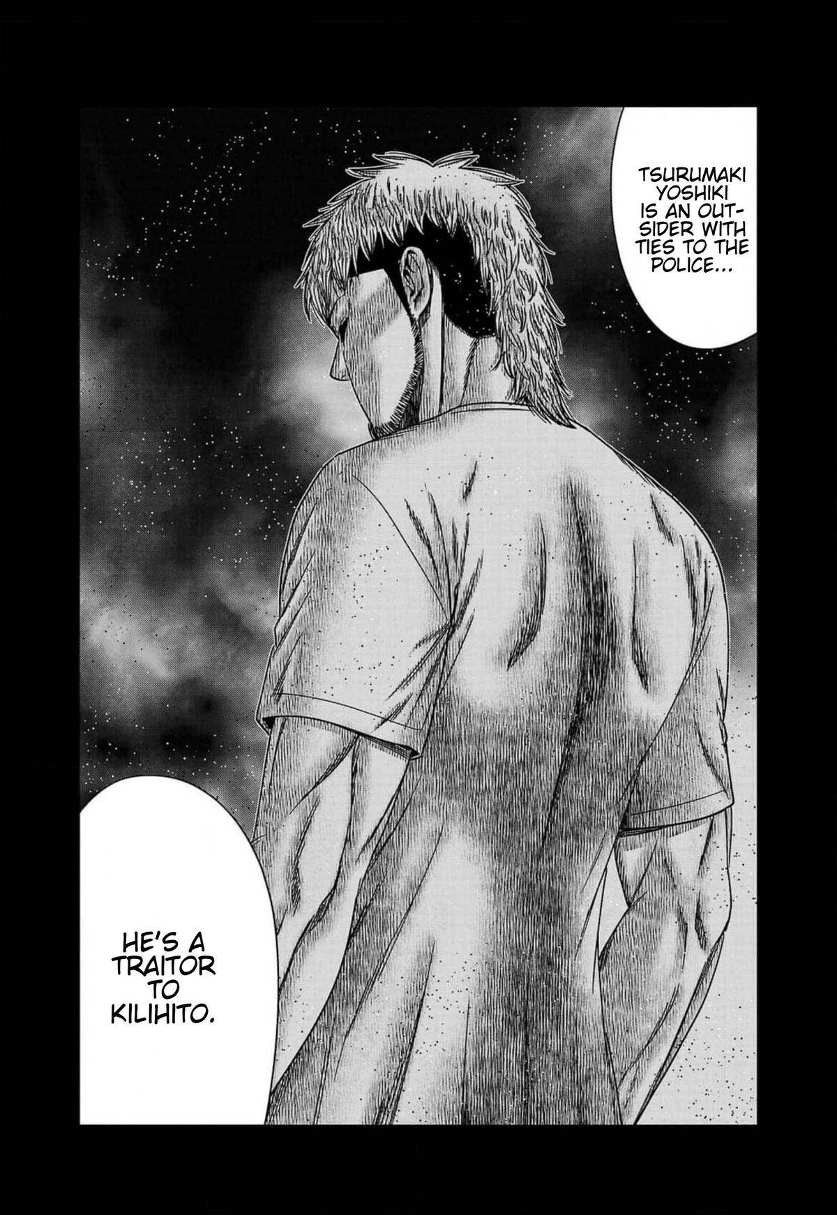 Out (MIZUTA Makoto) Chapter 242 page 9 - 