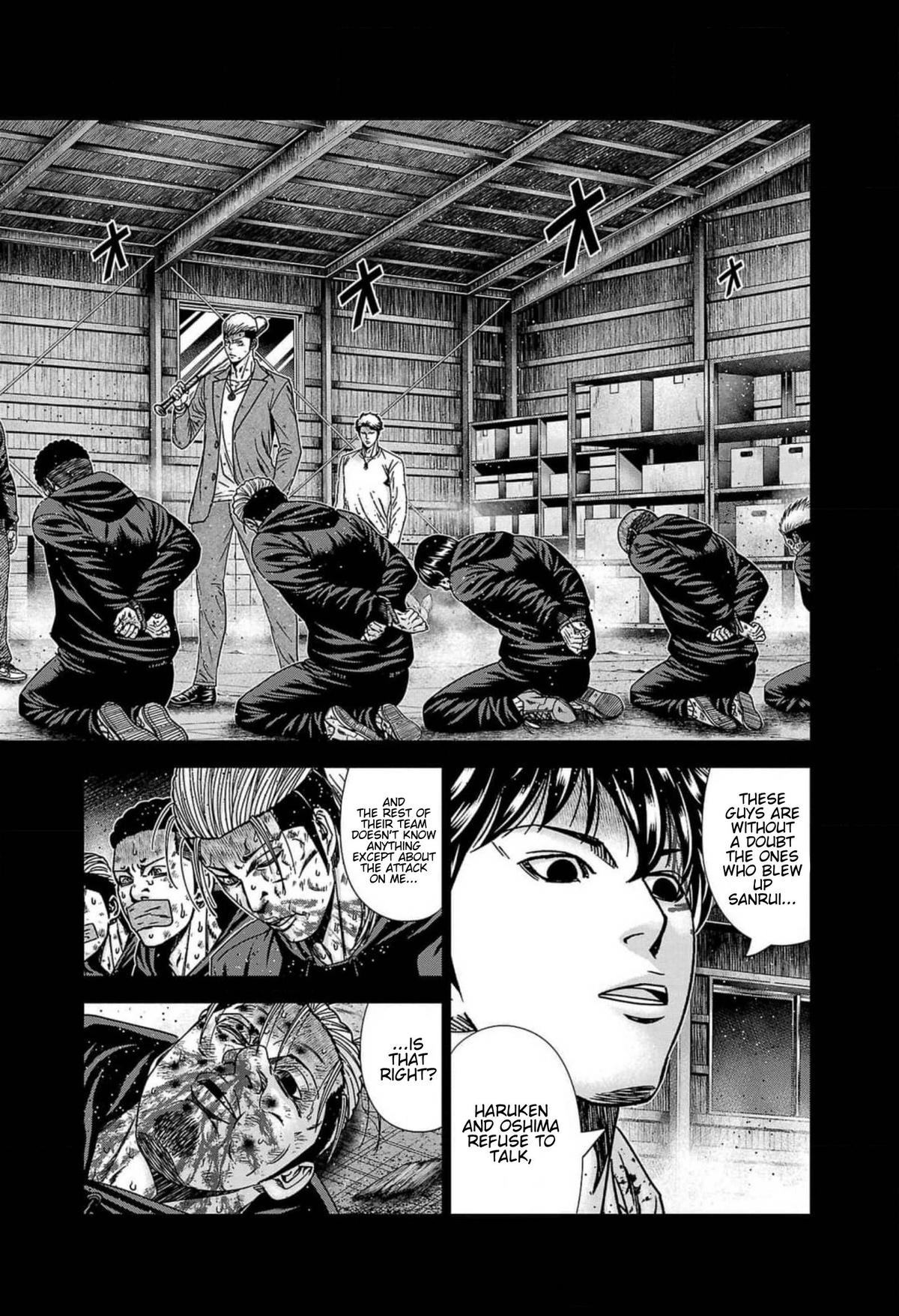 Out (MIZUTA Makoto) Chapter 243 page 2 - 