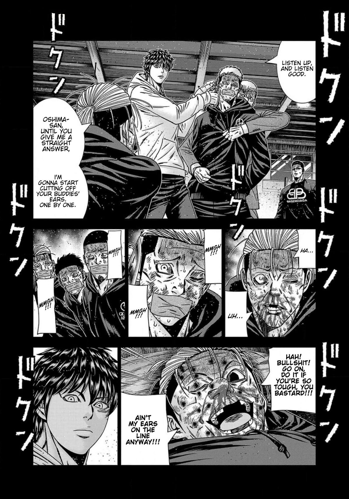 Out (MIZUTA Makoto) Chapter 243 page 15 - 
