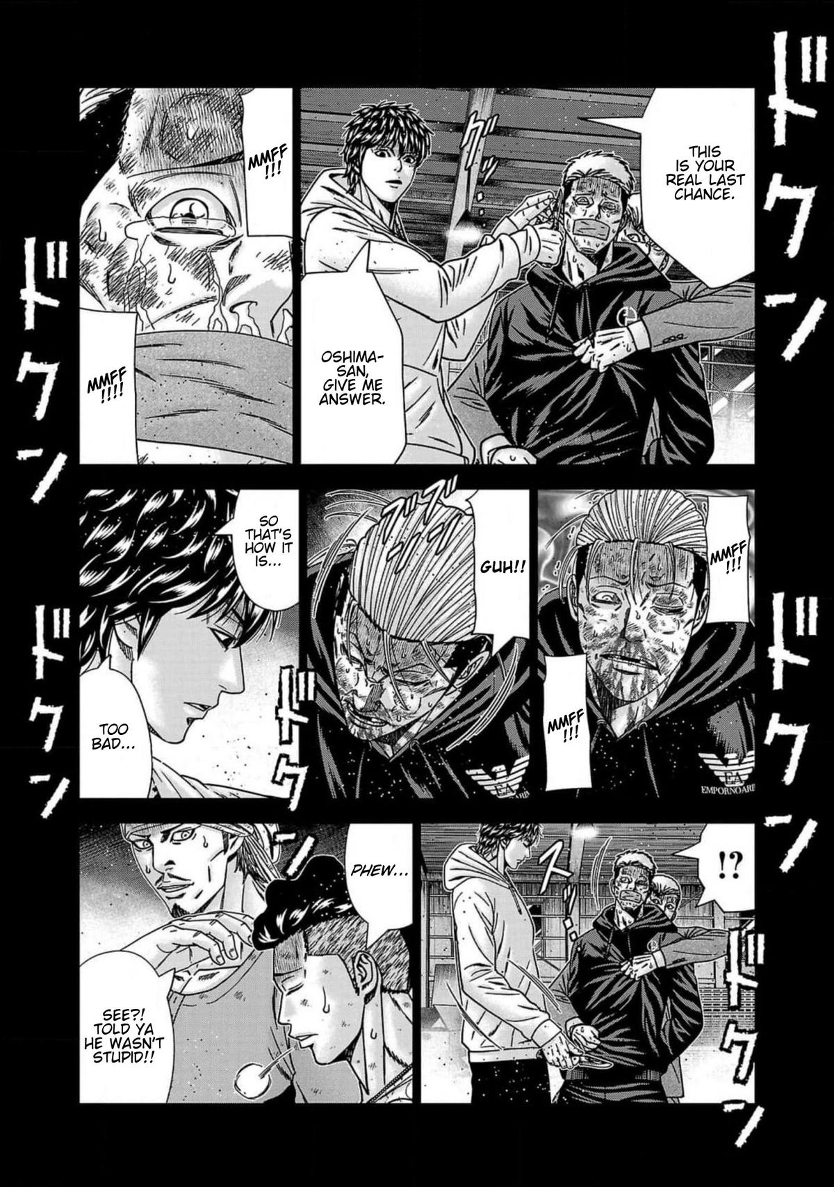 Out (MIZUTA Makoto) Chapter 243 page 17 - 