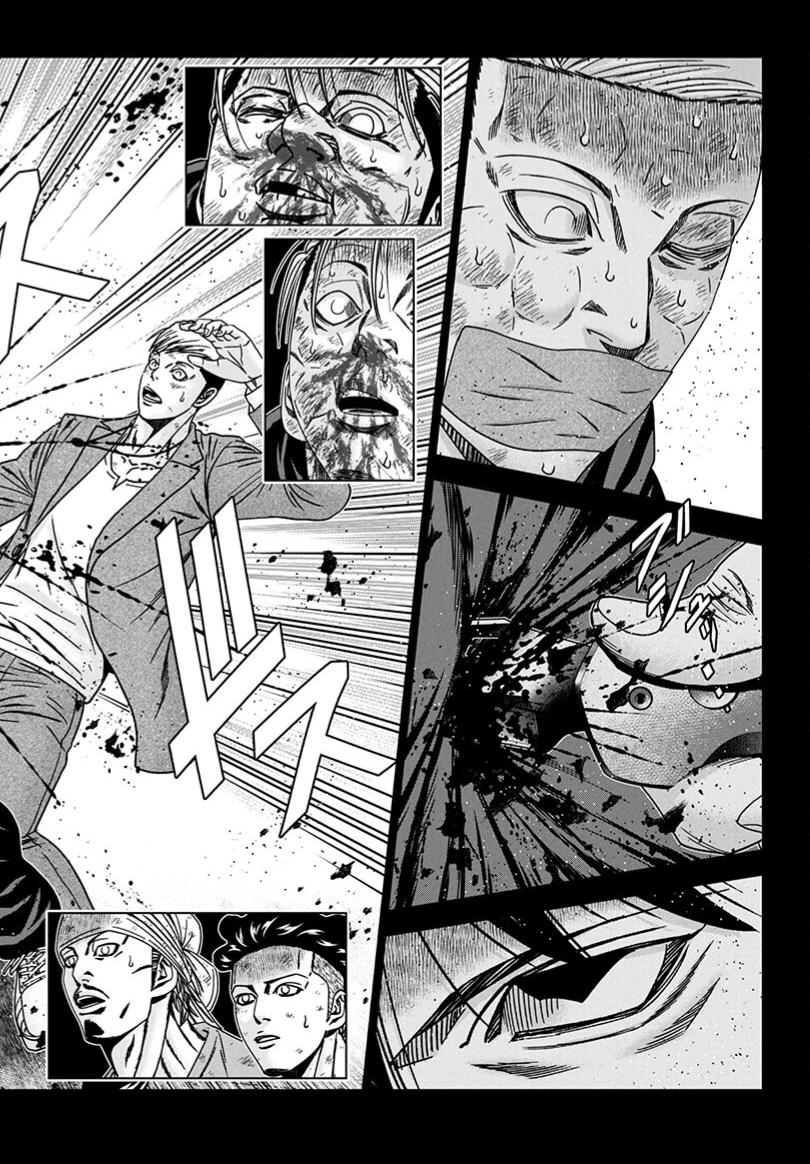 Out (MIZUTA Makoto) Chapter 243 page 18 - 