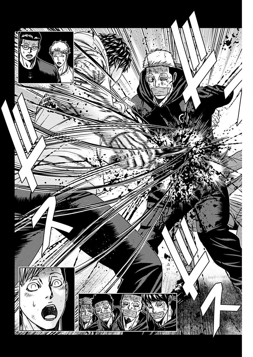 Out (MIZUTA Makoto) Chapter 243 page 19 - 