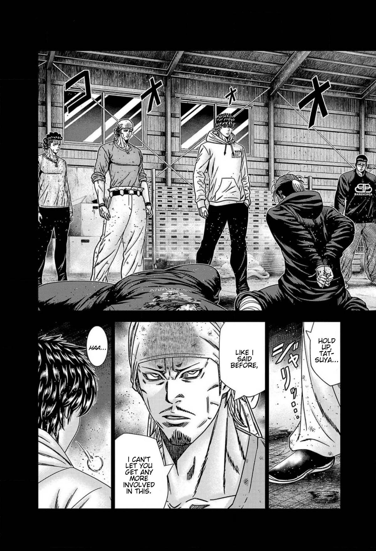 Out (MIZUTA Makoto) Chapter 243 page 3 - 