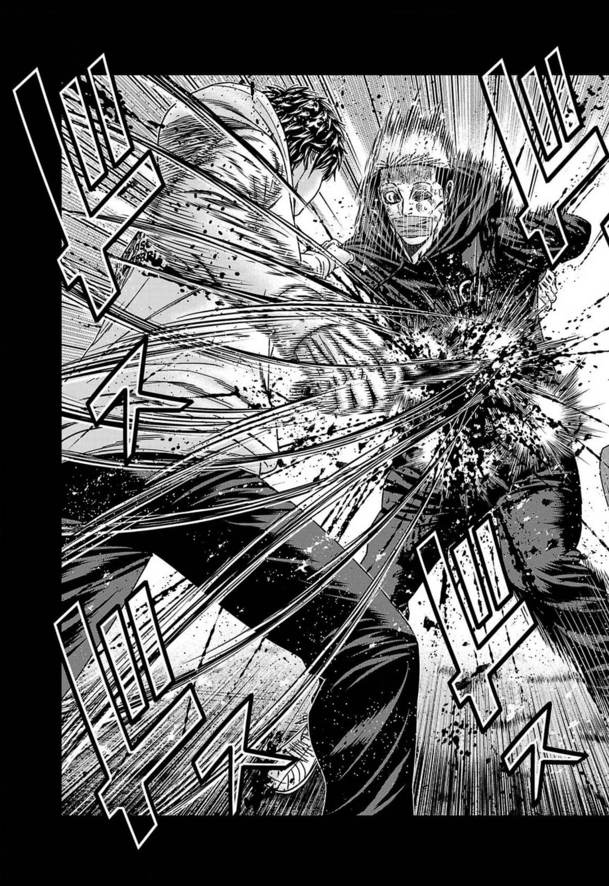 Out (MIZUTA Makoto) Chapter 243 page 21 - 
