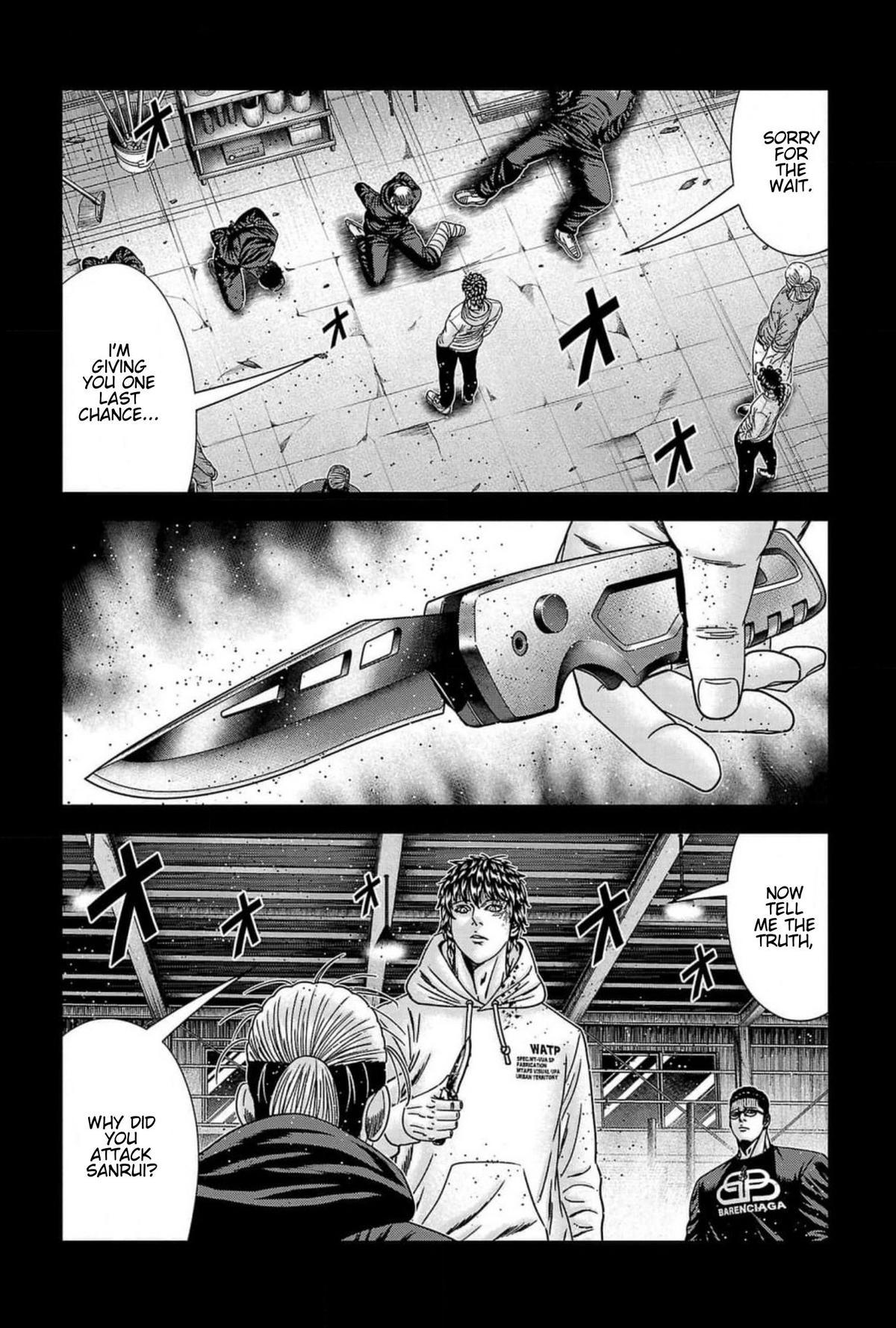 Out (MIZUTA Makoto) Chapter 243 page 8 - 
