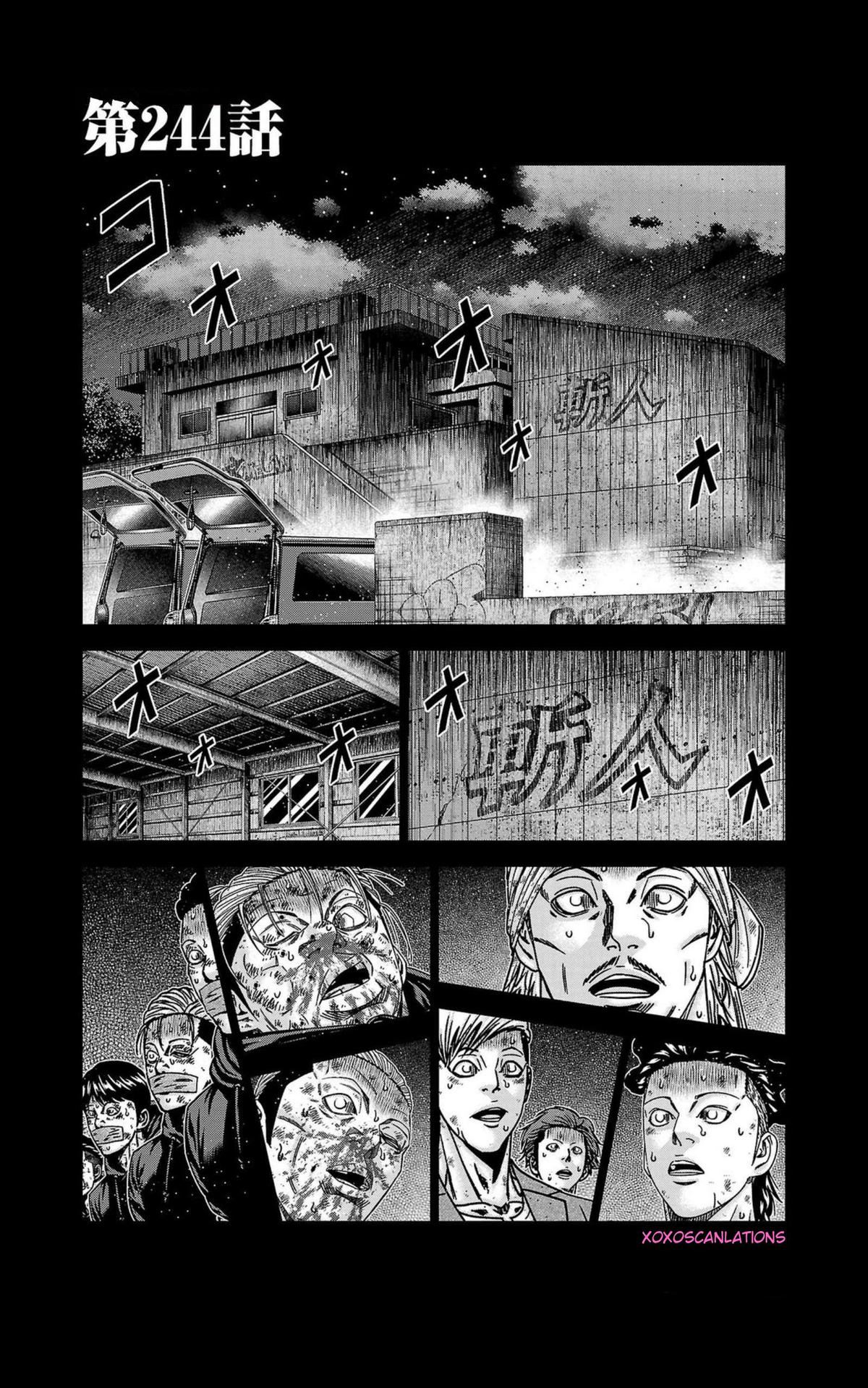 Out (MIZUTA Makoto) Chapter 244 page 1 - 