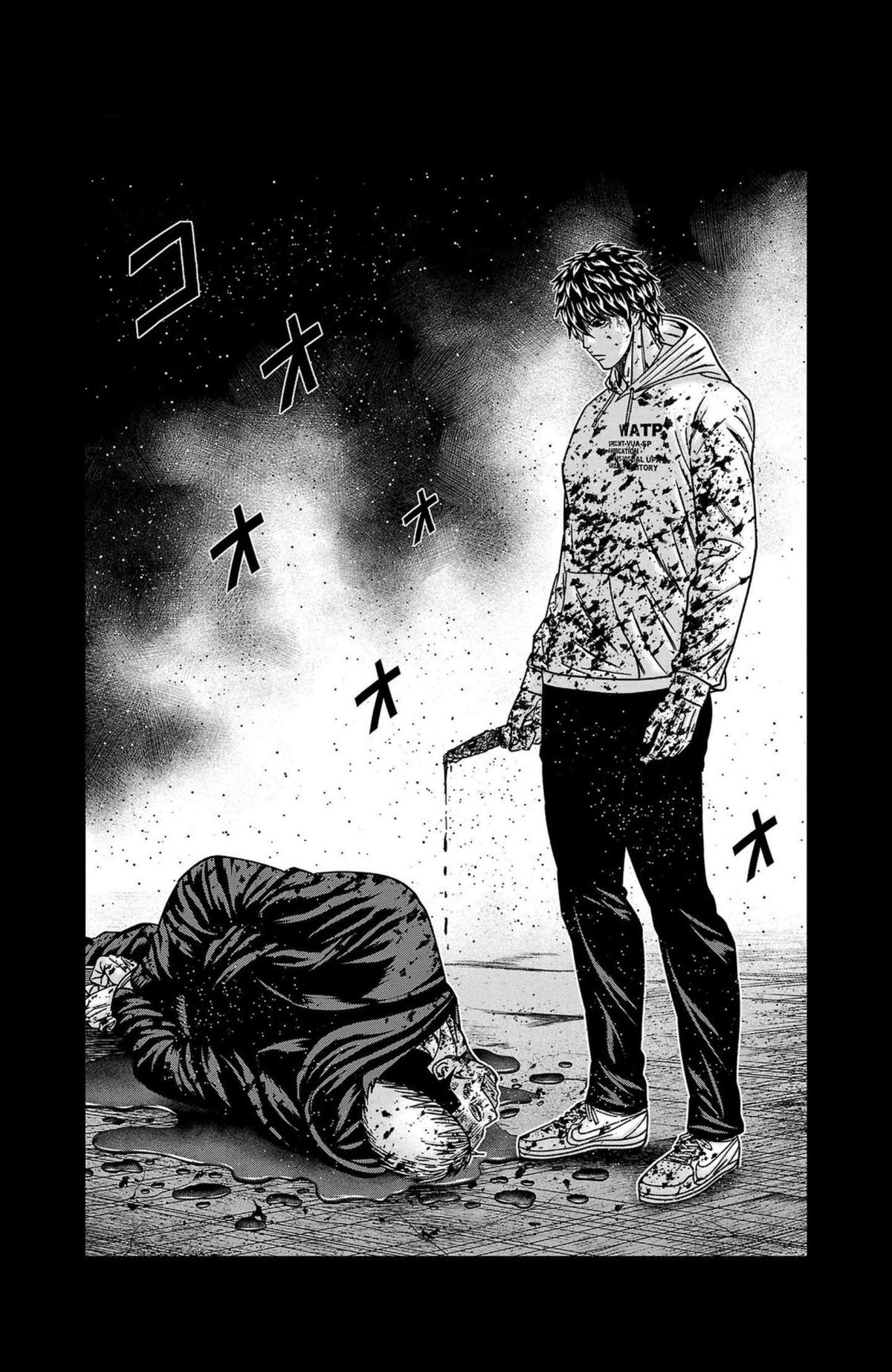 Out (MIZUTA Makoto) Chapter 244 page 2 - 