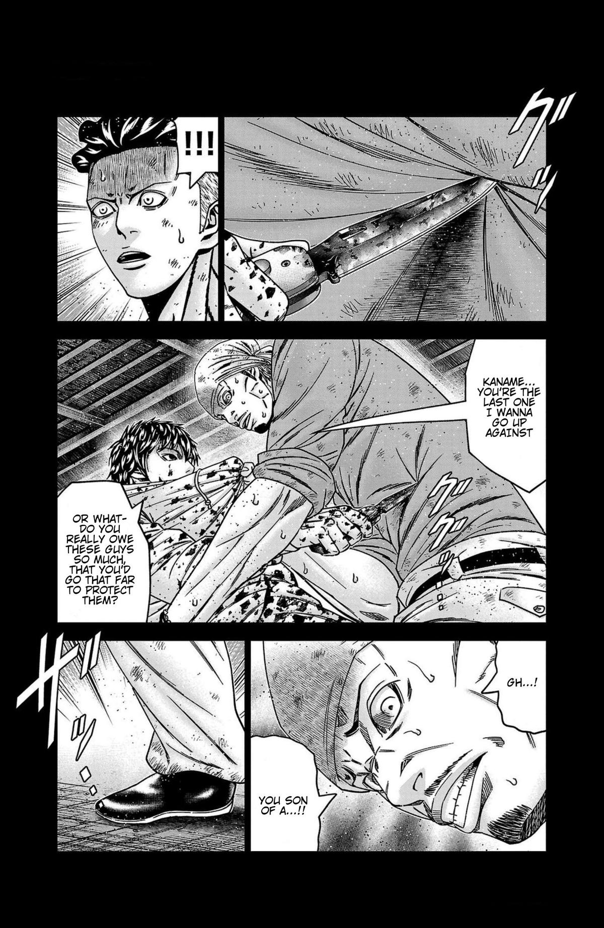 Out (MIZUTA Makoto) Chapter 244 page 13 - 