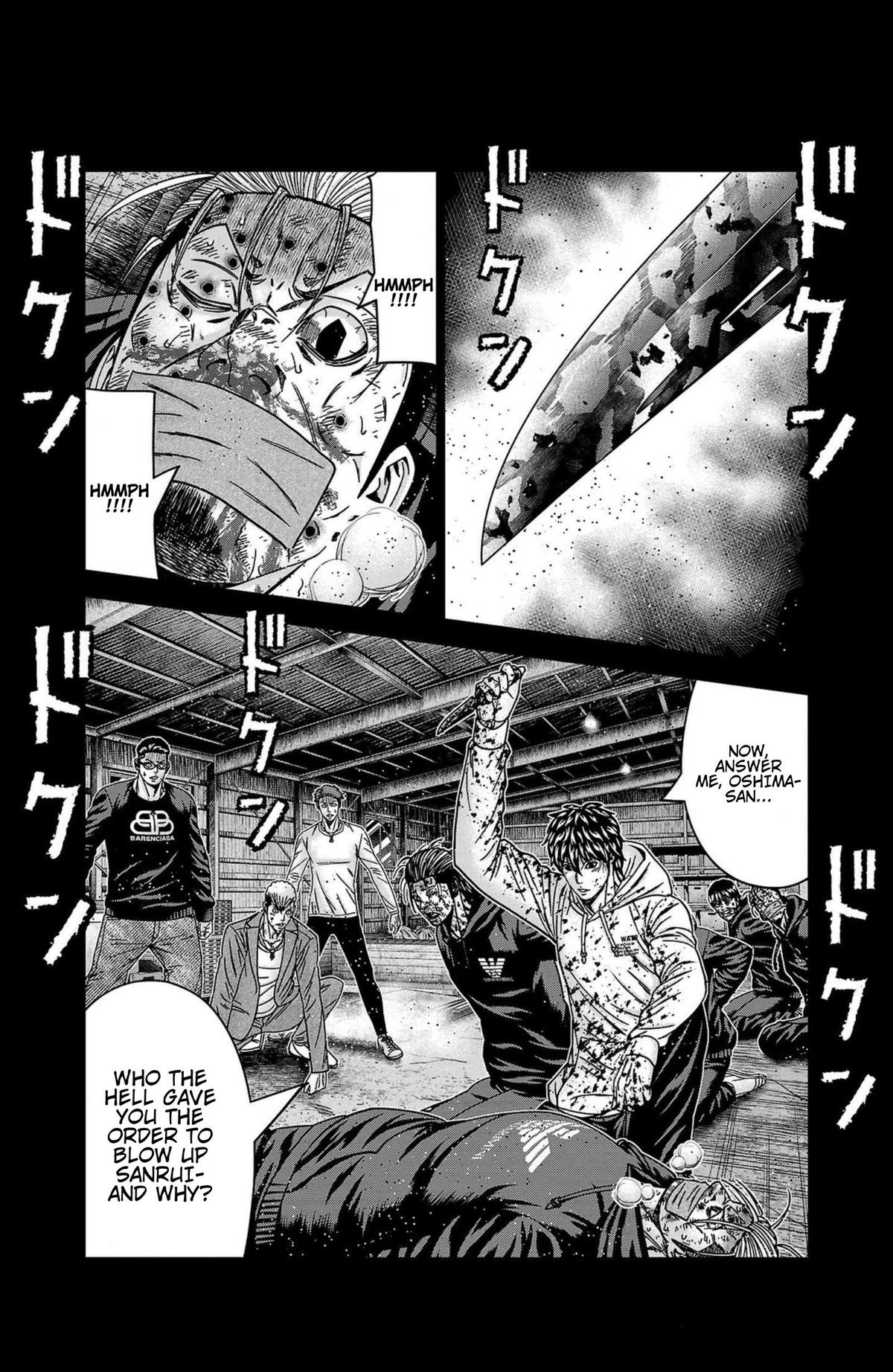 Out (MIZUTA Makoto) Chapter 244 page 16 - 