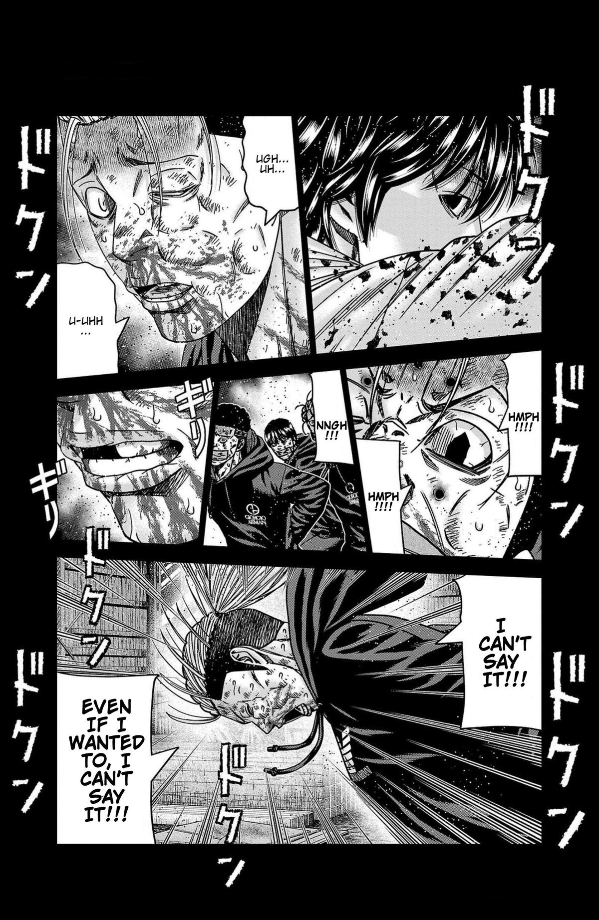Out (MIZUTA Makoto) Chapter 244 page 17 - 