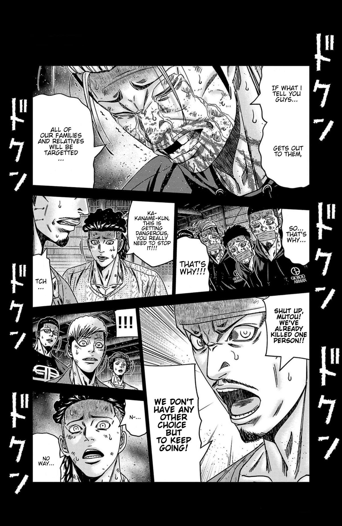 Out (MIZUTA Makoto) Chapter 244 page 18 - 
