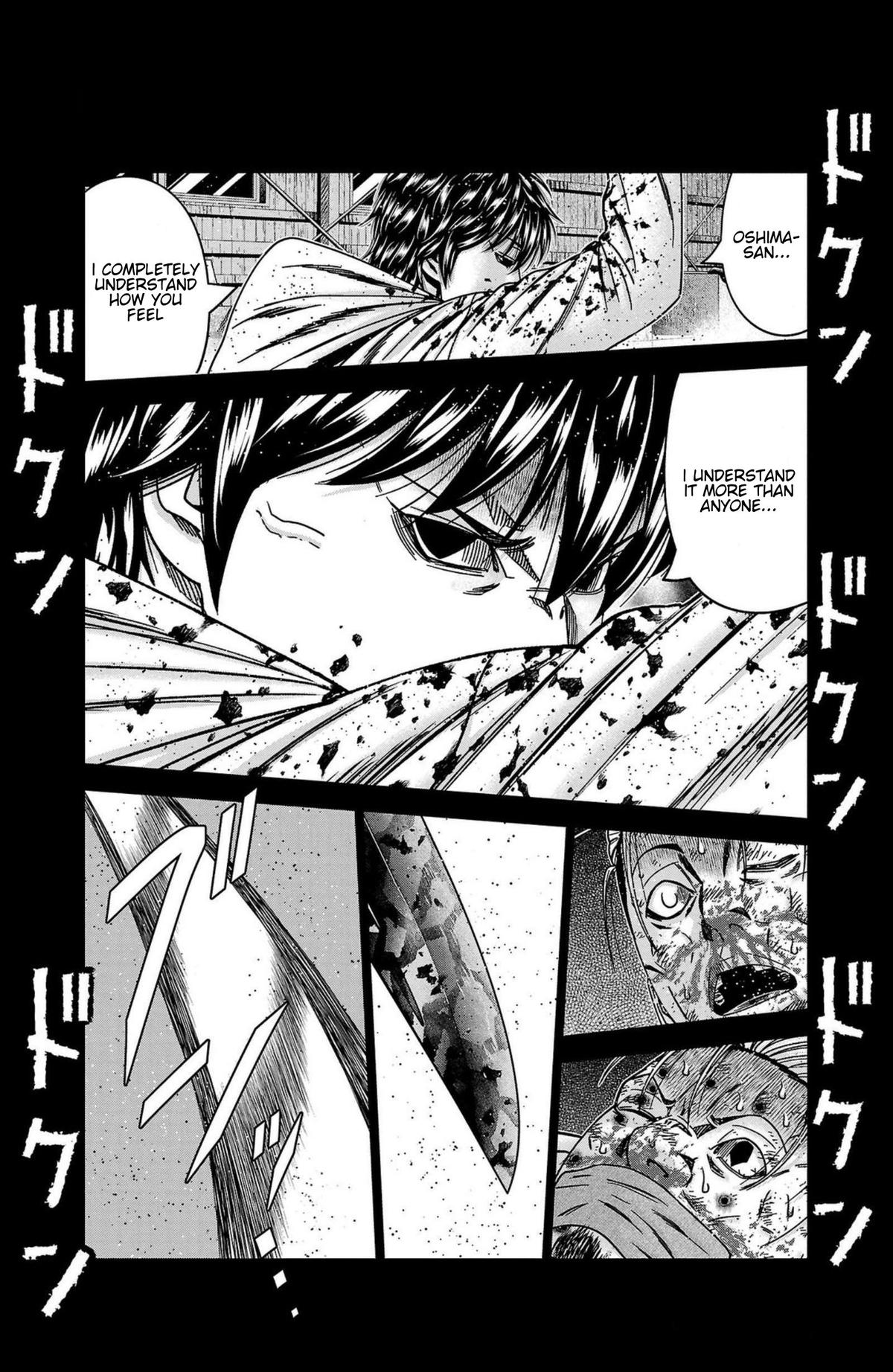 Out (MIZUTA Makoto) Chapter 244 page 19 - 