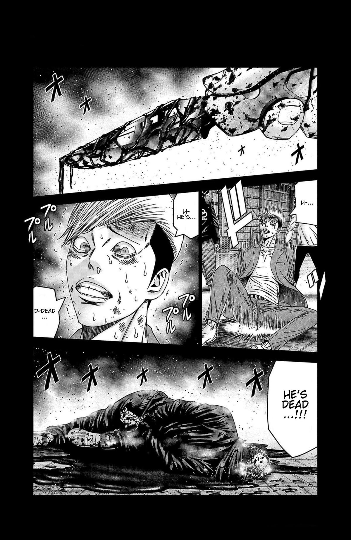 Out (MIZUTA Makoto) Chapter 244 page 3 - 