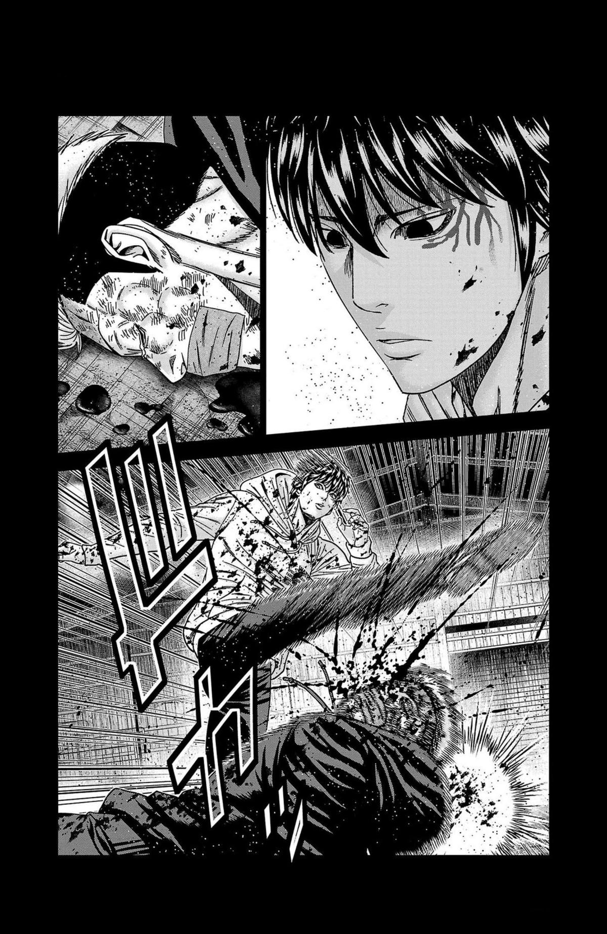 Out (MIZUTA Makoto) Chapter 244 page 6 - 