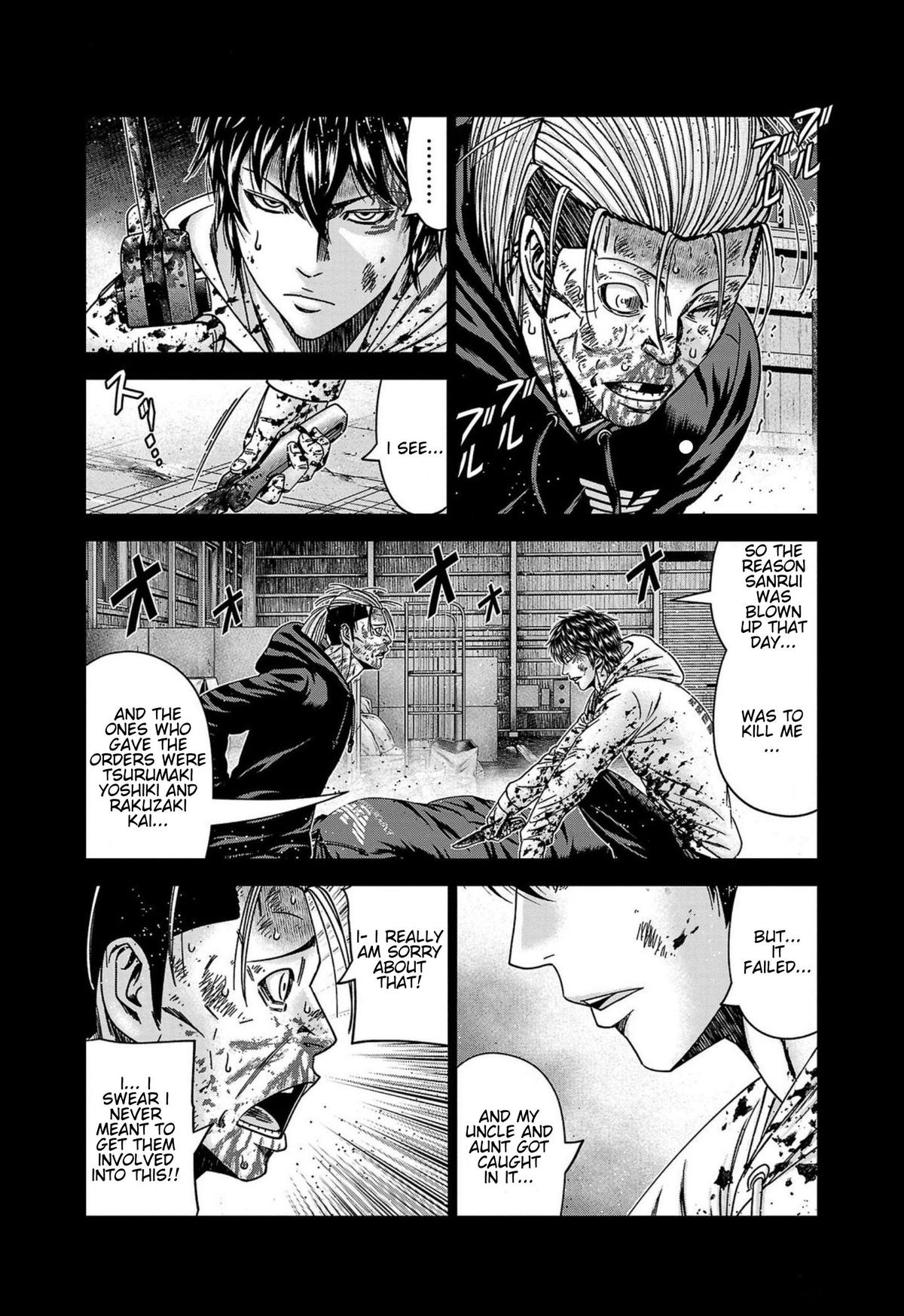 Out (MIZUTA Makoto) Chapter 245 page 11 - 