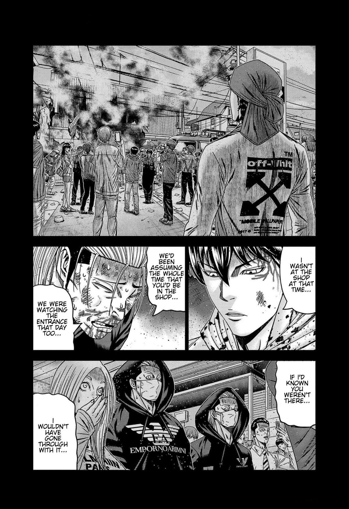 Out (MIZUTA Makoto) Chapter 245 page 13 - 