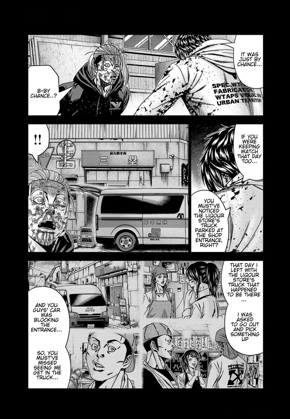 Out (MIZUTA Makoto) Chapter 245 page 14 - 