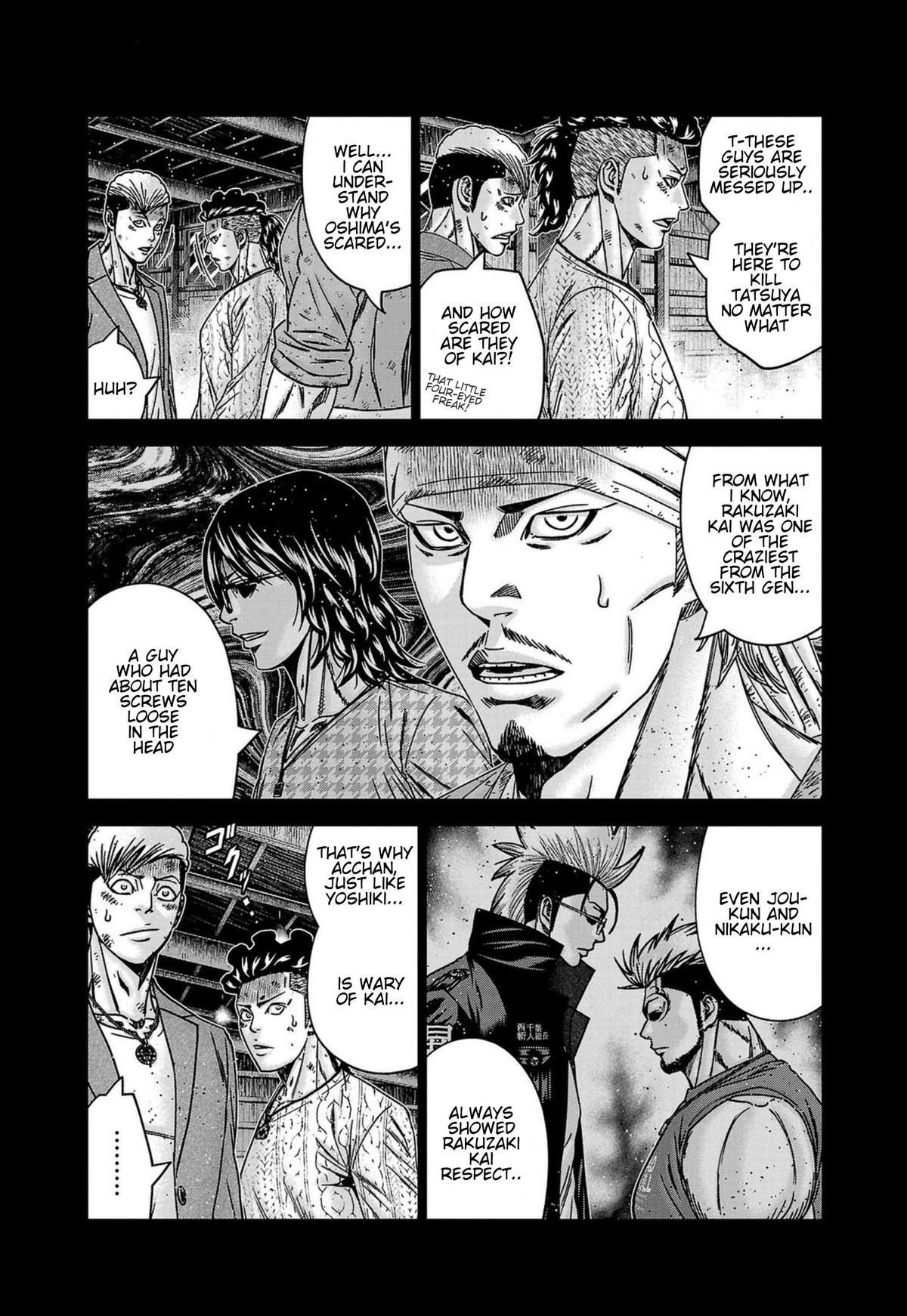 Out (MIZUTA Makoto) Chapter 245 page 16 - 