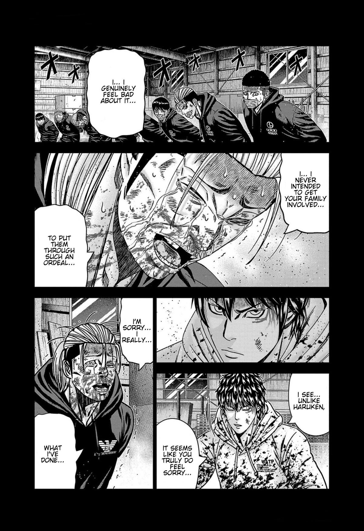 Out (MIZUTA Makoto) Chapter 245 page 17 - 