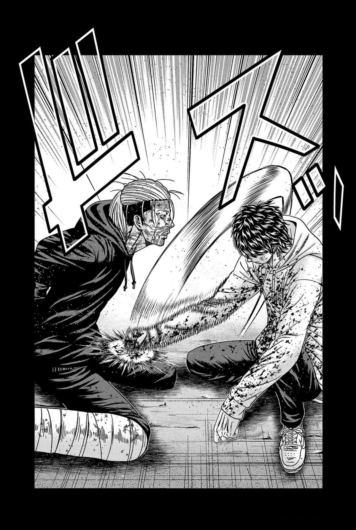 Out (MIZUTA Makoto) Chapter 245 page 18 - 