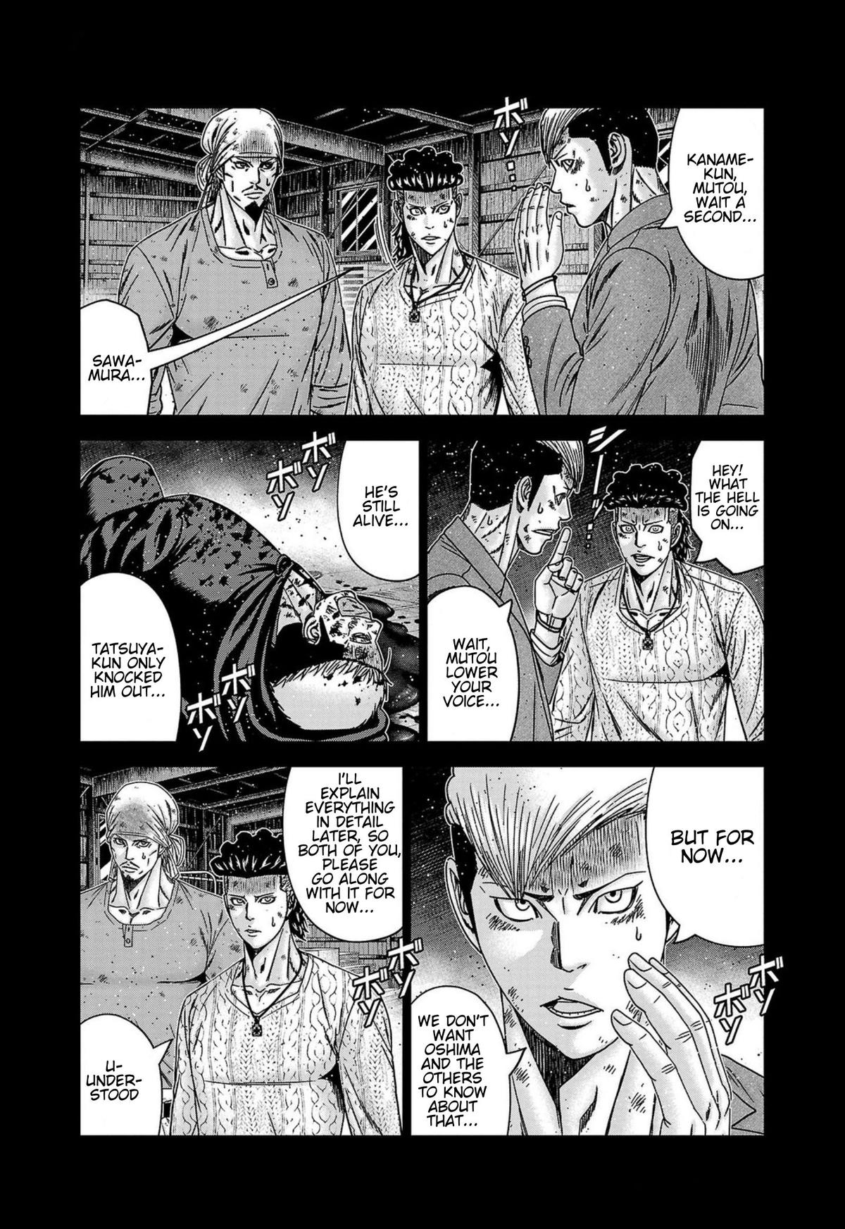 Out (MIZUTA Makoto) Chapter 245 page 3 - 