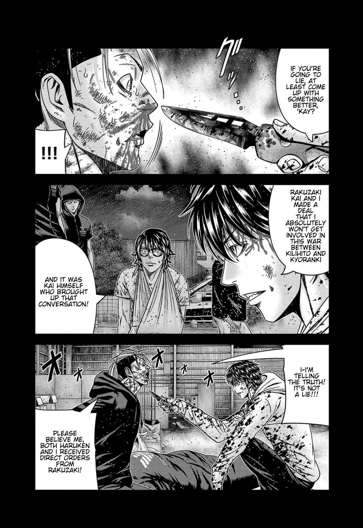 Out (MIZUTA Makoto) Chapter 245 page 4 - 