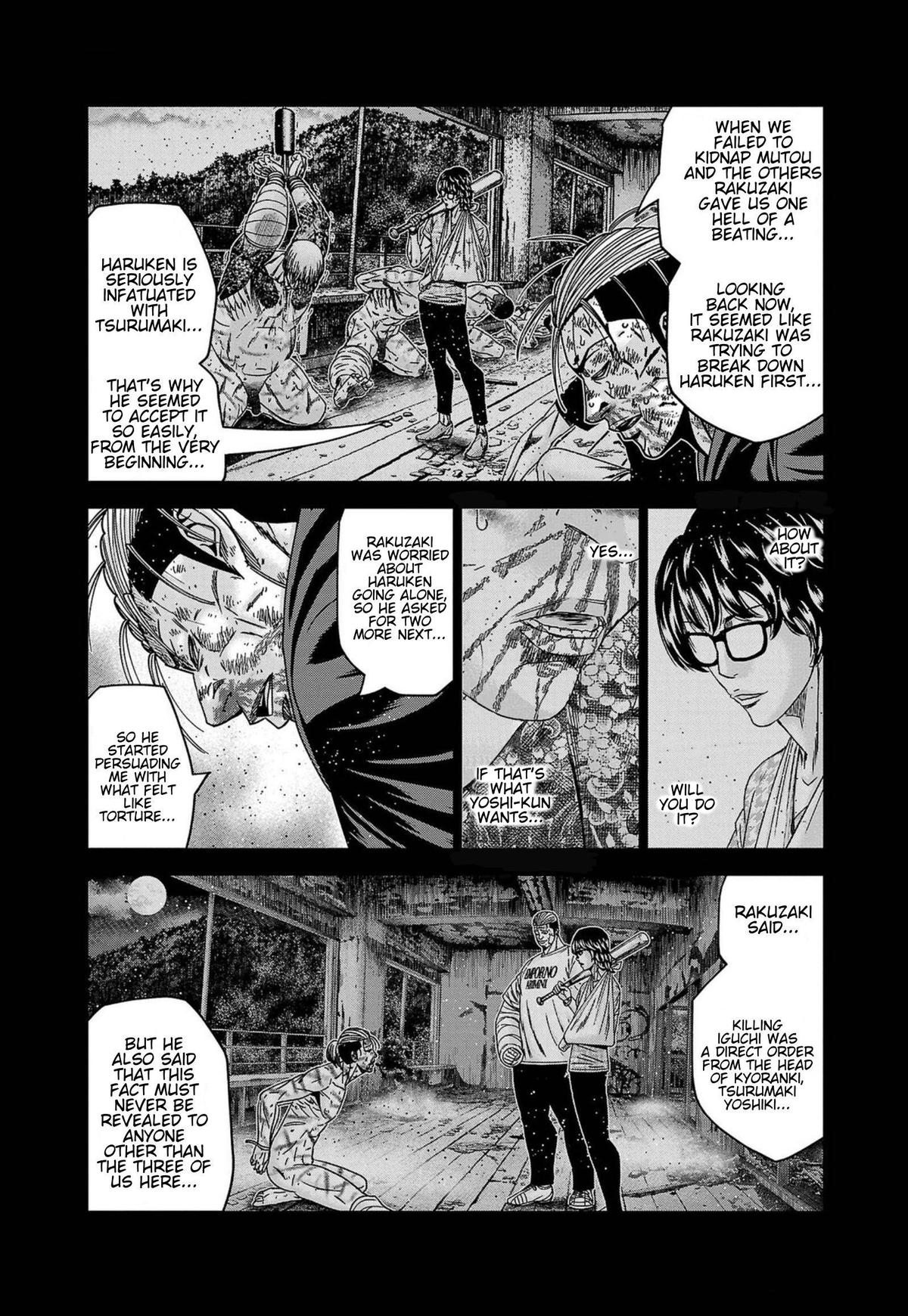 Out (MIZUTA Makoto) Chapter 245 page 6 - 