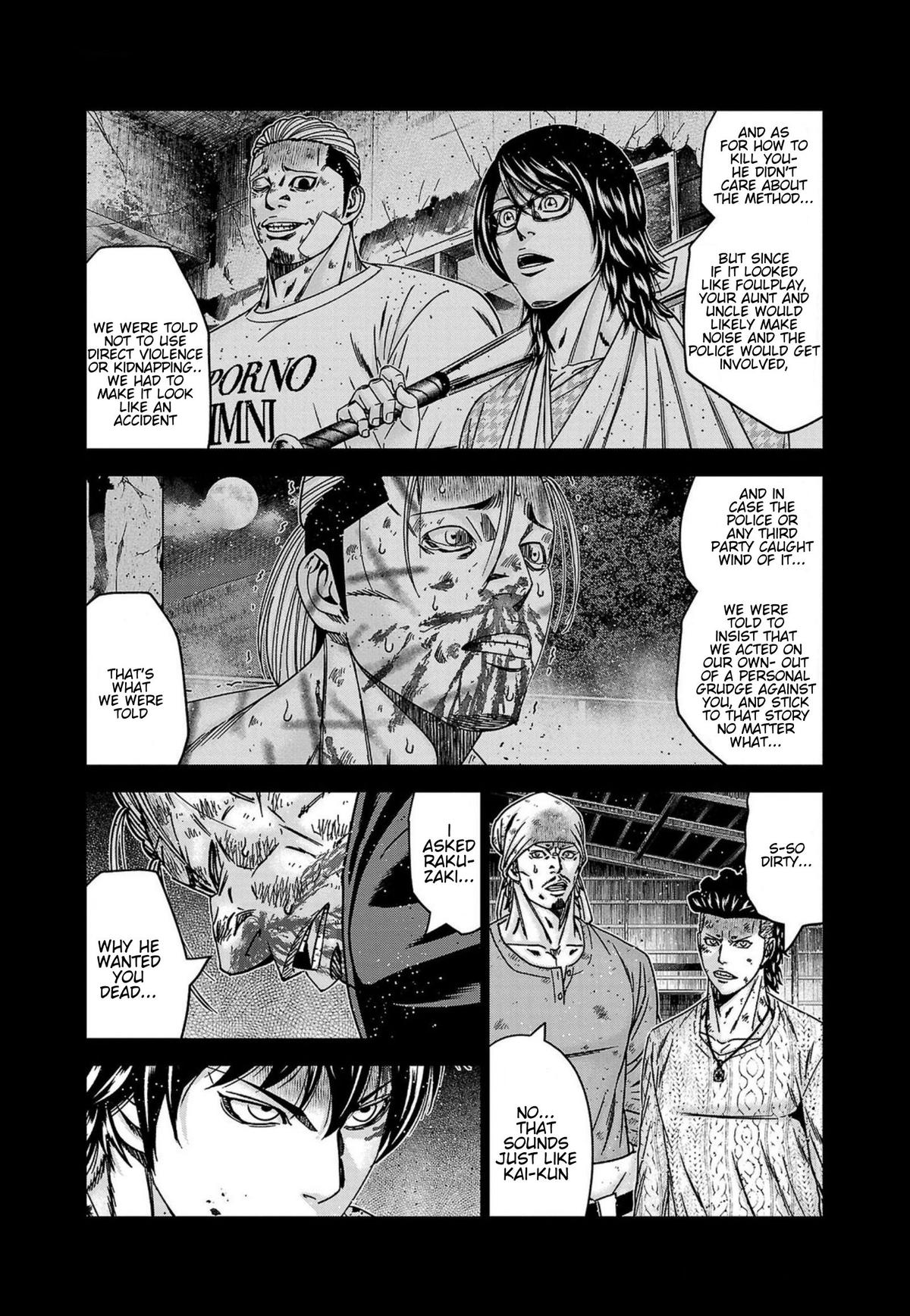 Out (MIZUTA Makoto) Chapter 245 page 7 - 