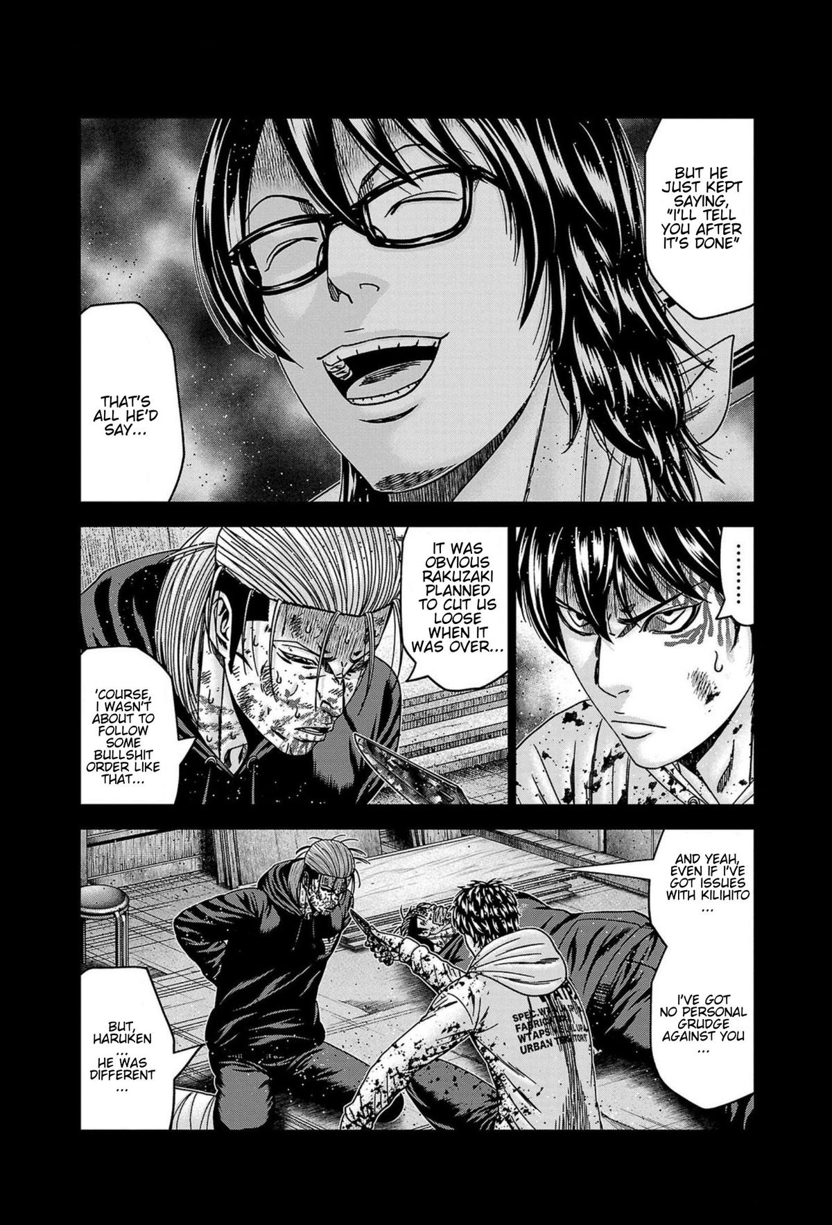 Out (MIZUTA Makoto) Chapter 245 page 8 - 