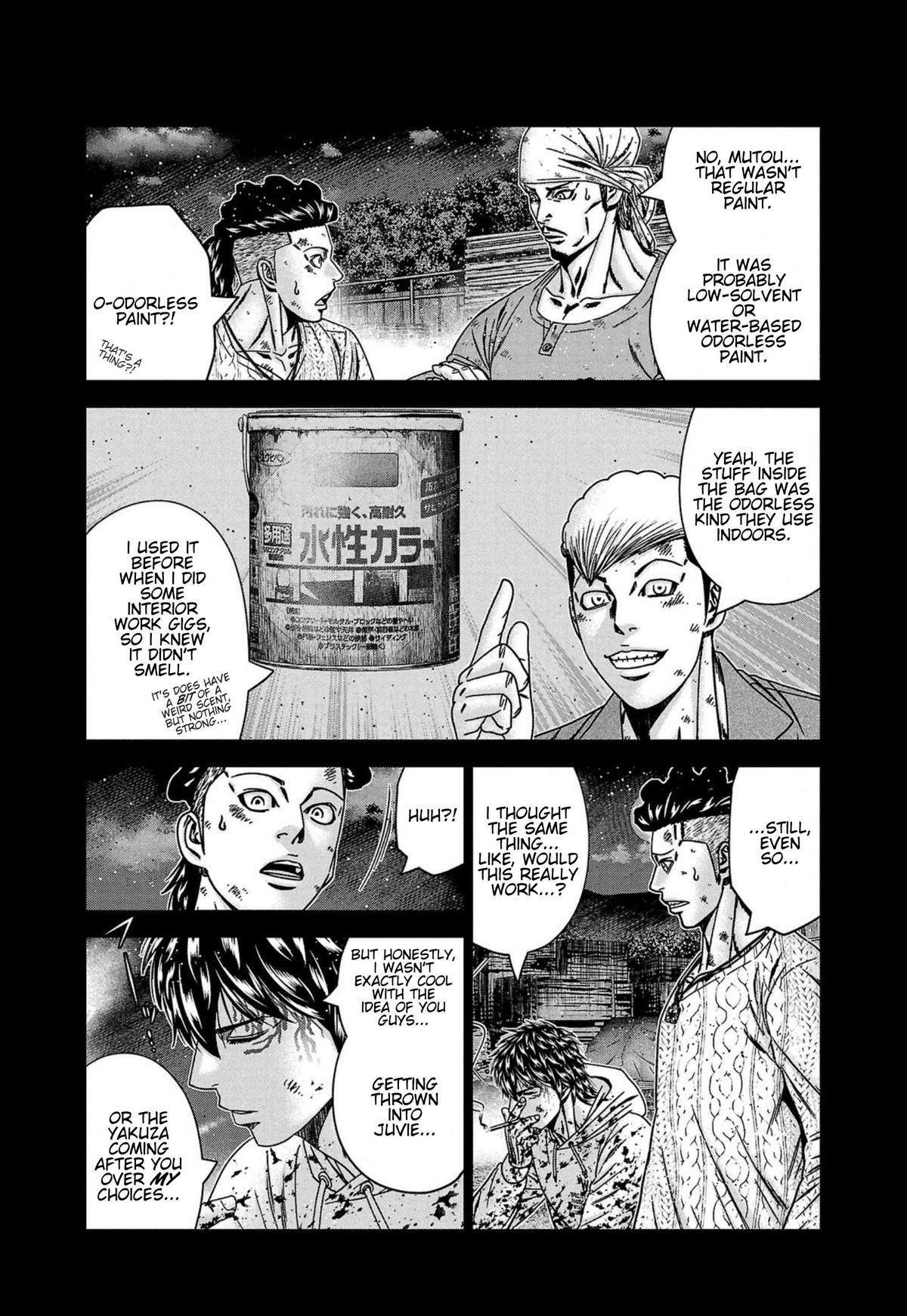 Out (MIZUTA Makoto) Chapter 246 page 13 - 