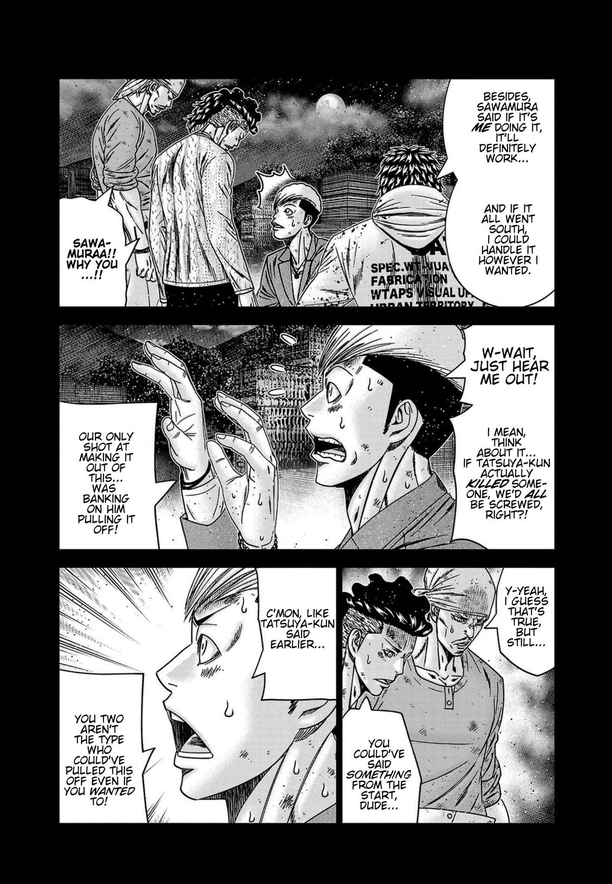 Out (MIZUTA Makoto) Chapter 246 page 14 - 