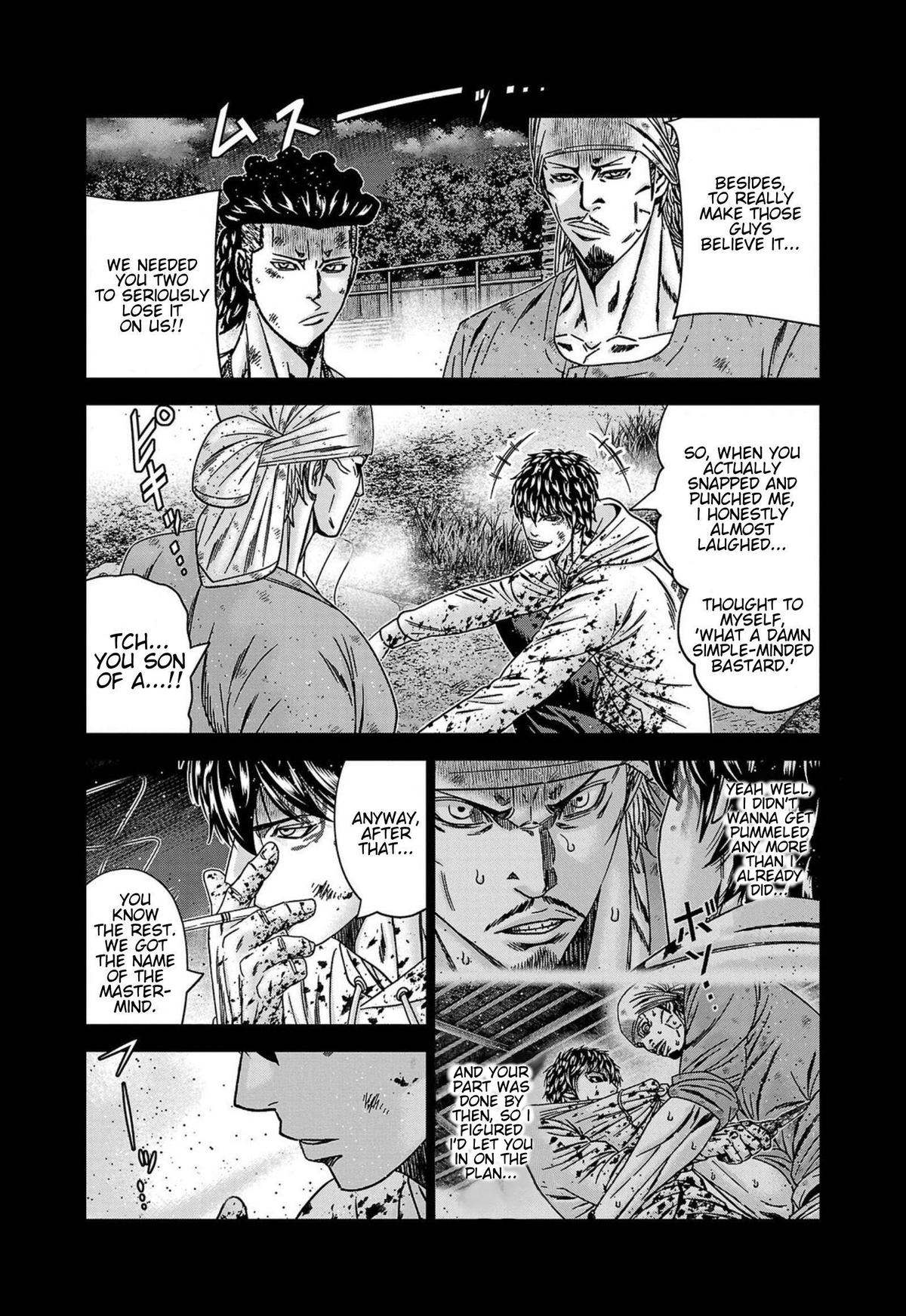 Out (MIZUTA Makoto) Chapter 246 page 15 - 