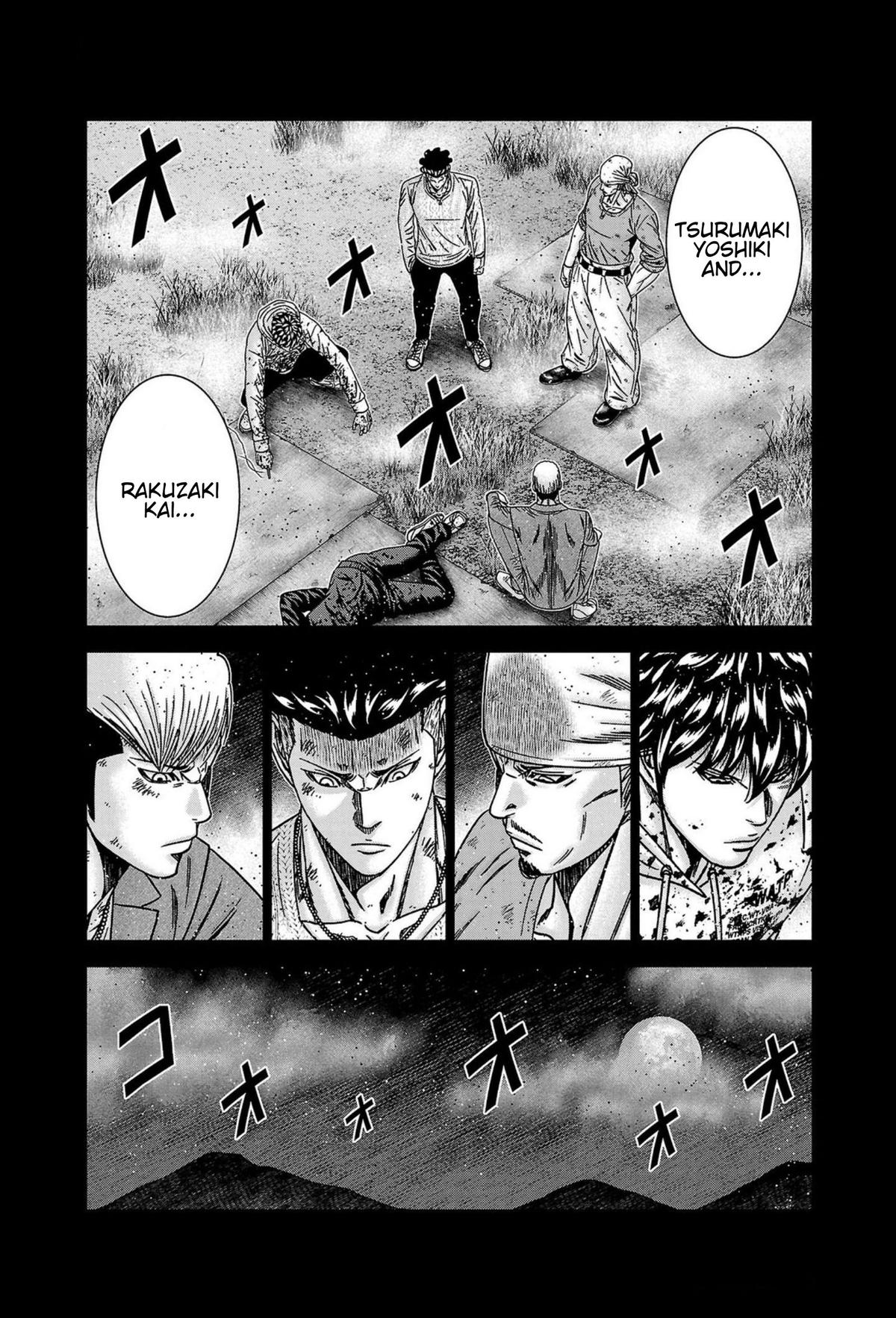Out (MIZUTA Makoto) Chapter 246 page 16 - 